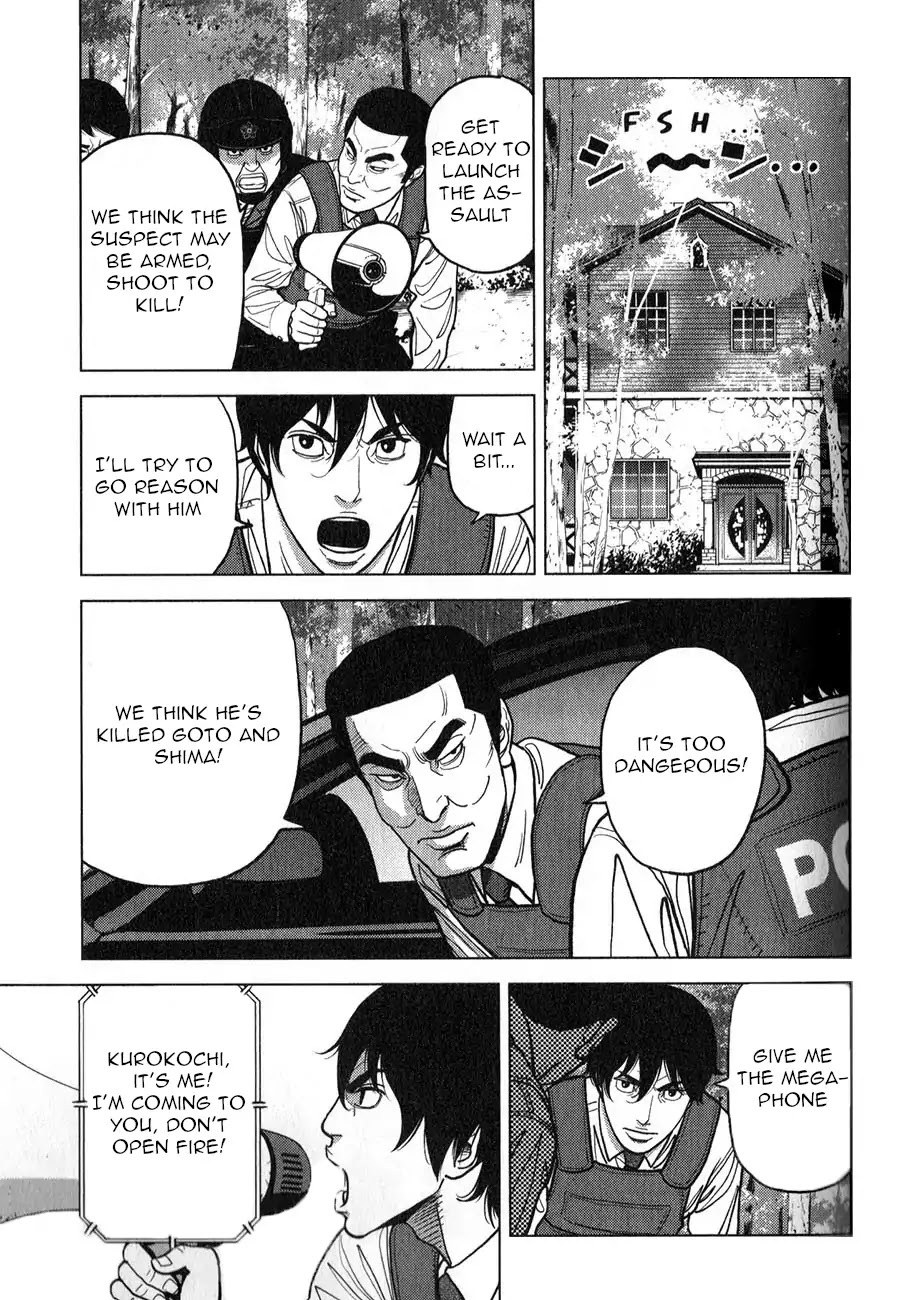 Inspector Kurokouchi Chapter 5 page 3 - Chapter 5: The House in the Greenery