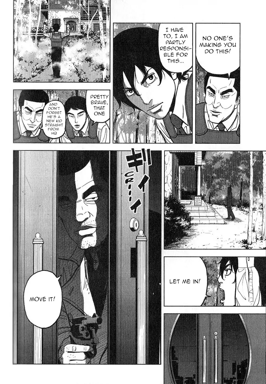Inspector Kurokouchi Chapter 5 page 4 - Chapter 5: The House in the Greenery