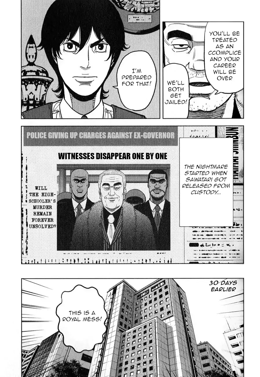 Inspector Kurokouchi Chapter 5 page 7 - Chapter 5: The House in the Greenery