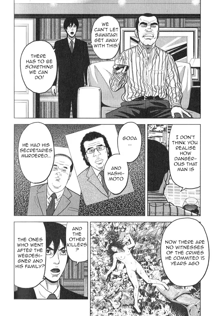 Inspector Kurokouchi Chapter 5 page 8 - Chapter 5: The House in the Greenery