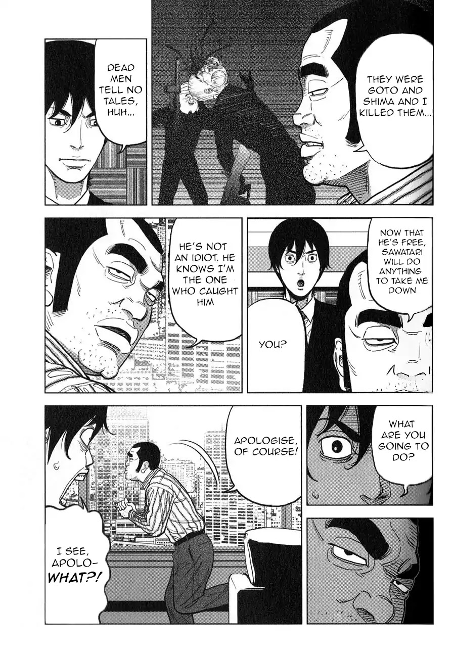 Inspector Kurokouchi Chapter 5 page 9 - Chapter 5: The House in the Greenery