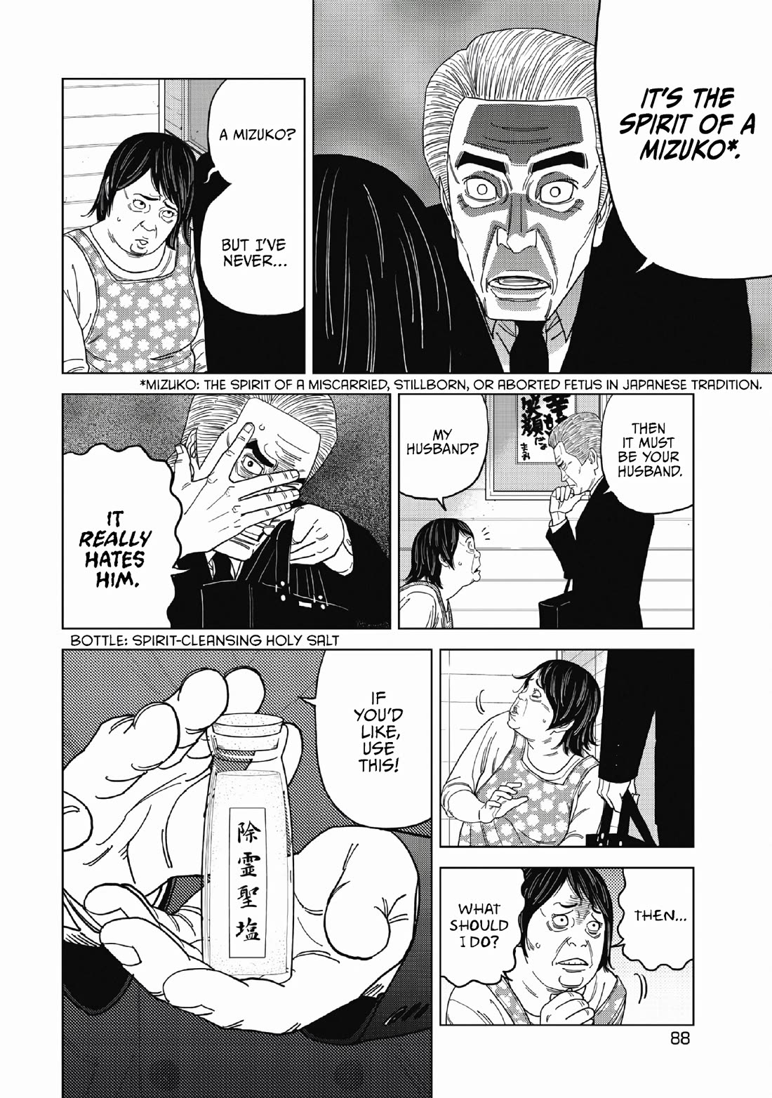 Inspector Kurokouchi Chapter 50 page 12 - Chapter 50: The Red Fox