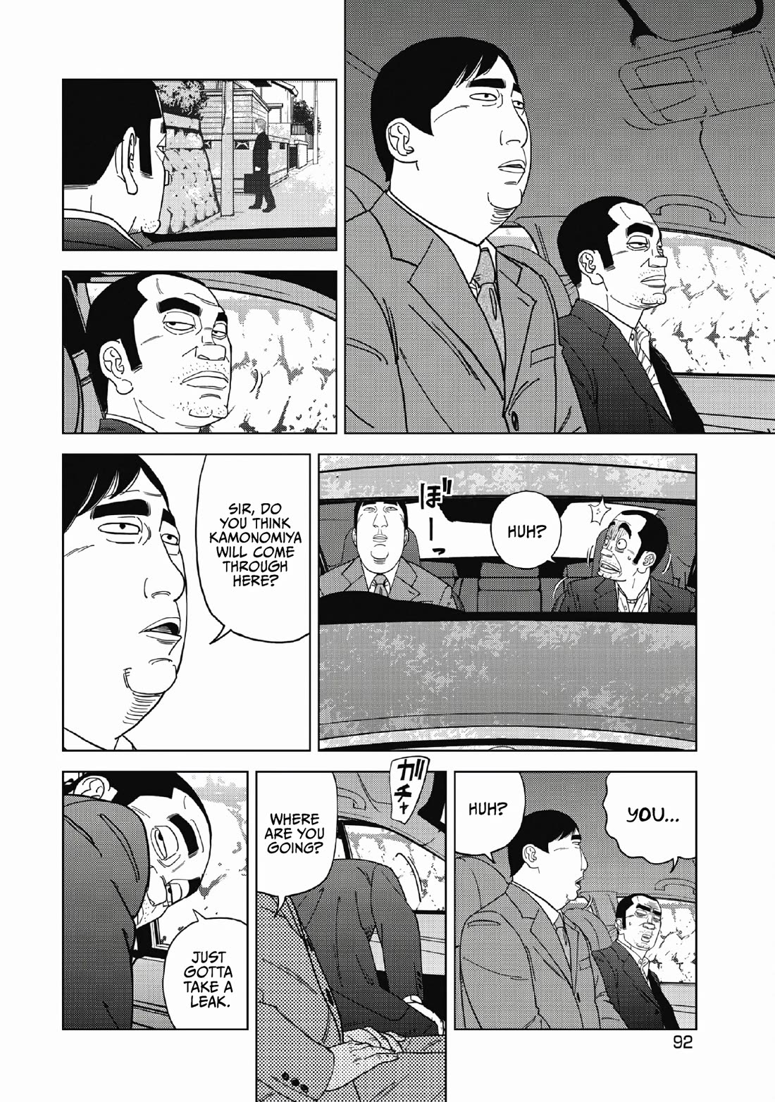 Inspector Kurokouchi Chapter 50 page 16 - Chapter 50: The Red Fox
