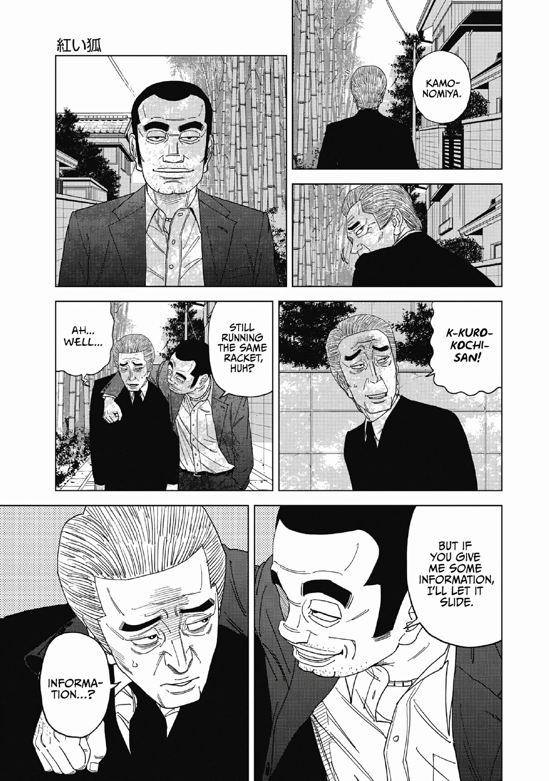 Inspector Kurokouchi Chapter 50 page 17 - Chapter 50: The Red Fox