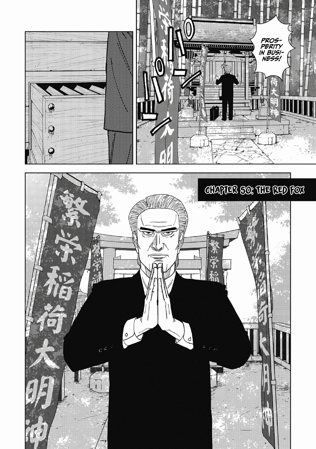 Inspector Kurokouchi Chapter 50 page 2 - Chapter 50: The Red Fox