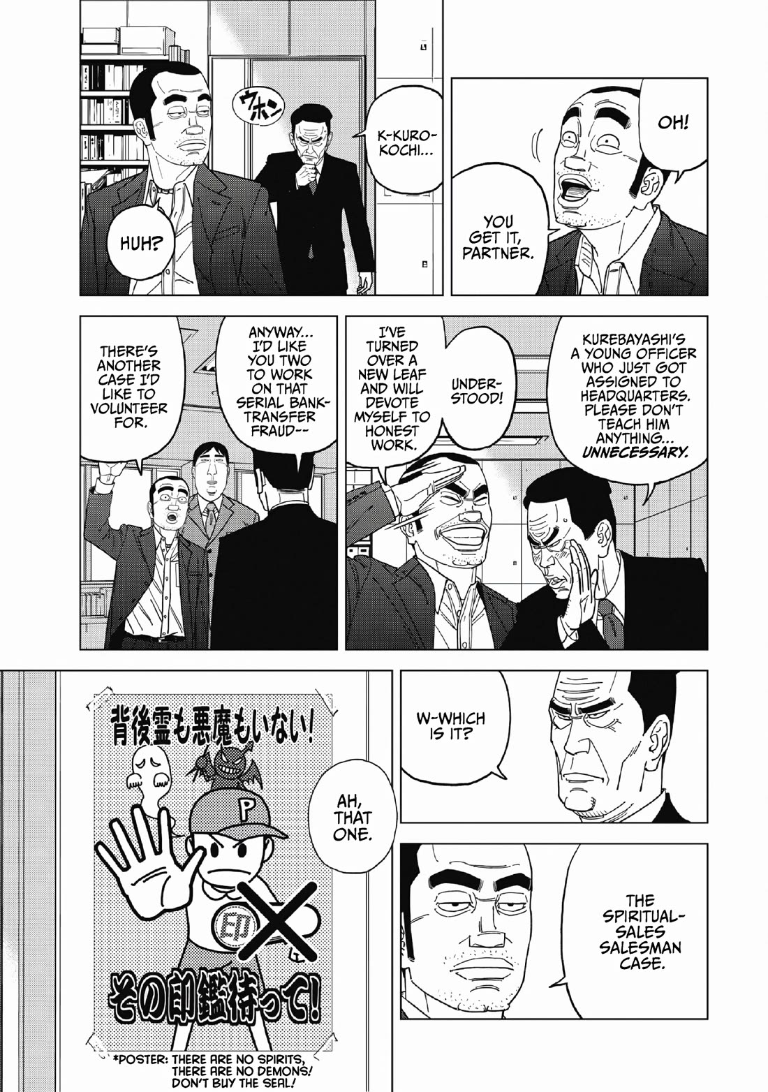 Inspector Kurokouchi Chapter 50 page 5 - Chapter 50: The Red Fox