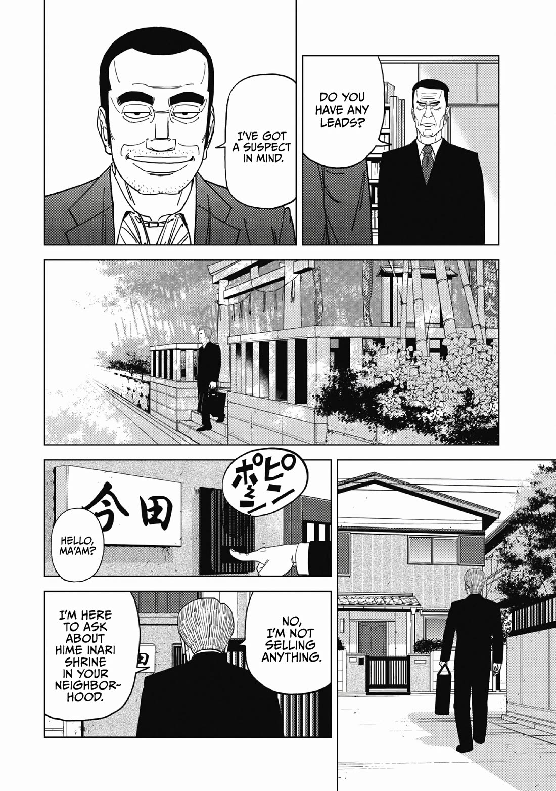 Inspector Kurokouchi Chapter 50 page 6 - Chapter 50: The Red Fox