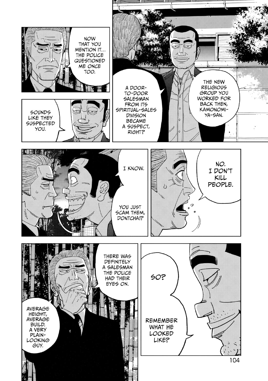 Inspector Kurokouchi Chapter 51 page 10 - Chapter 51: Green Trap