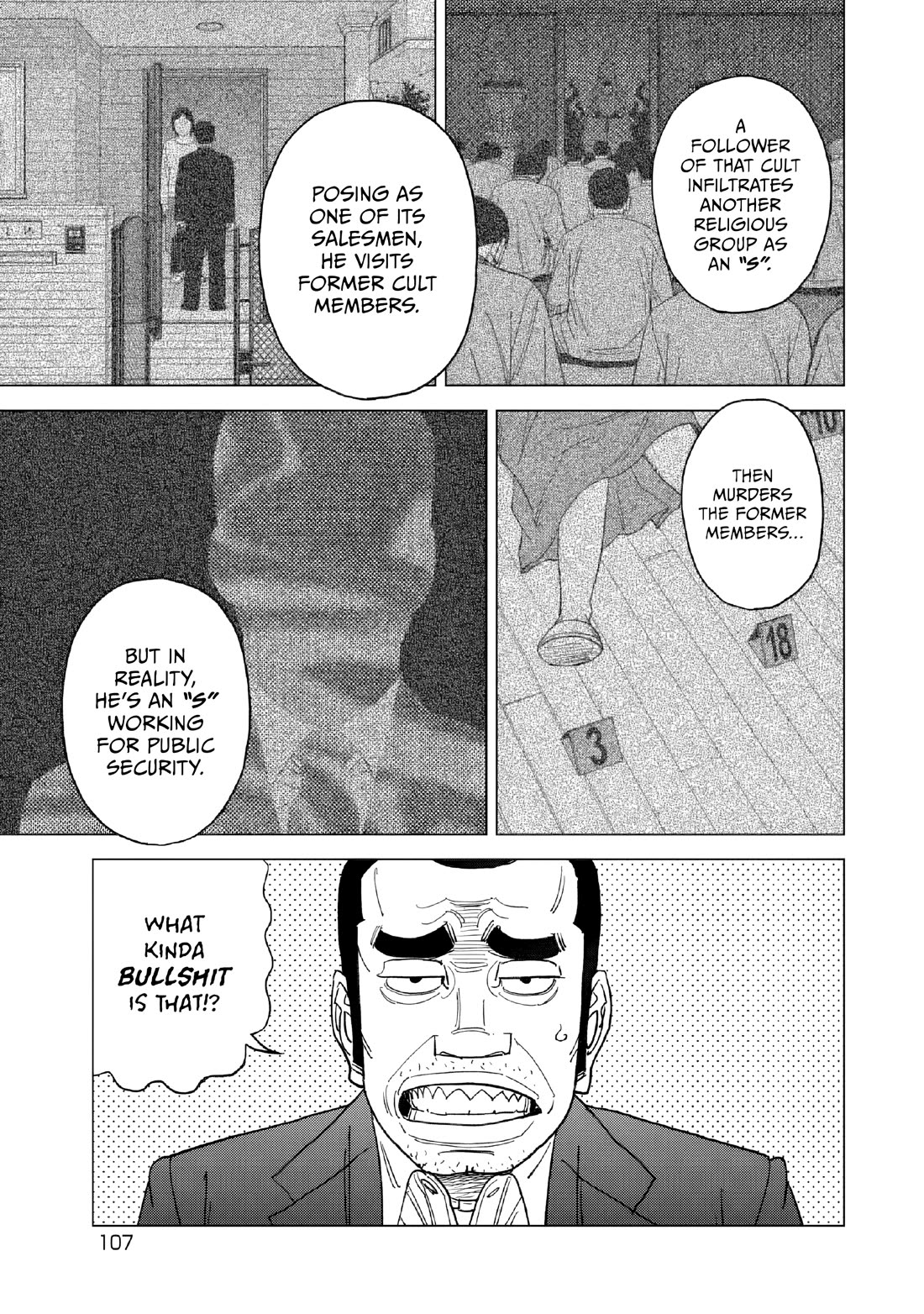 Inspector Kurokouchi Chapter 51 page 13 - Chapter 51: Green Trap