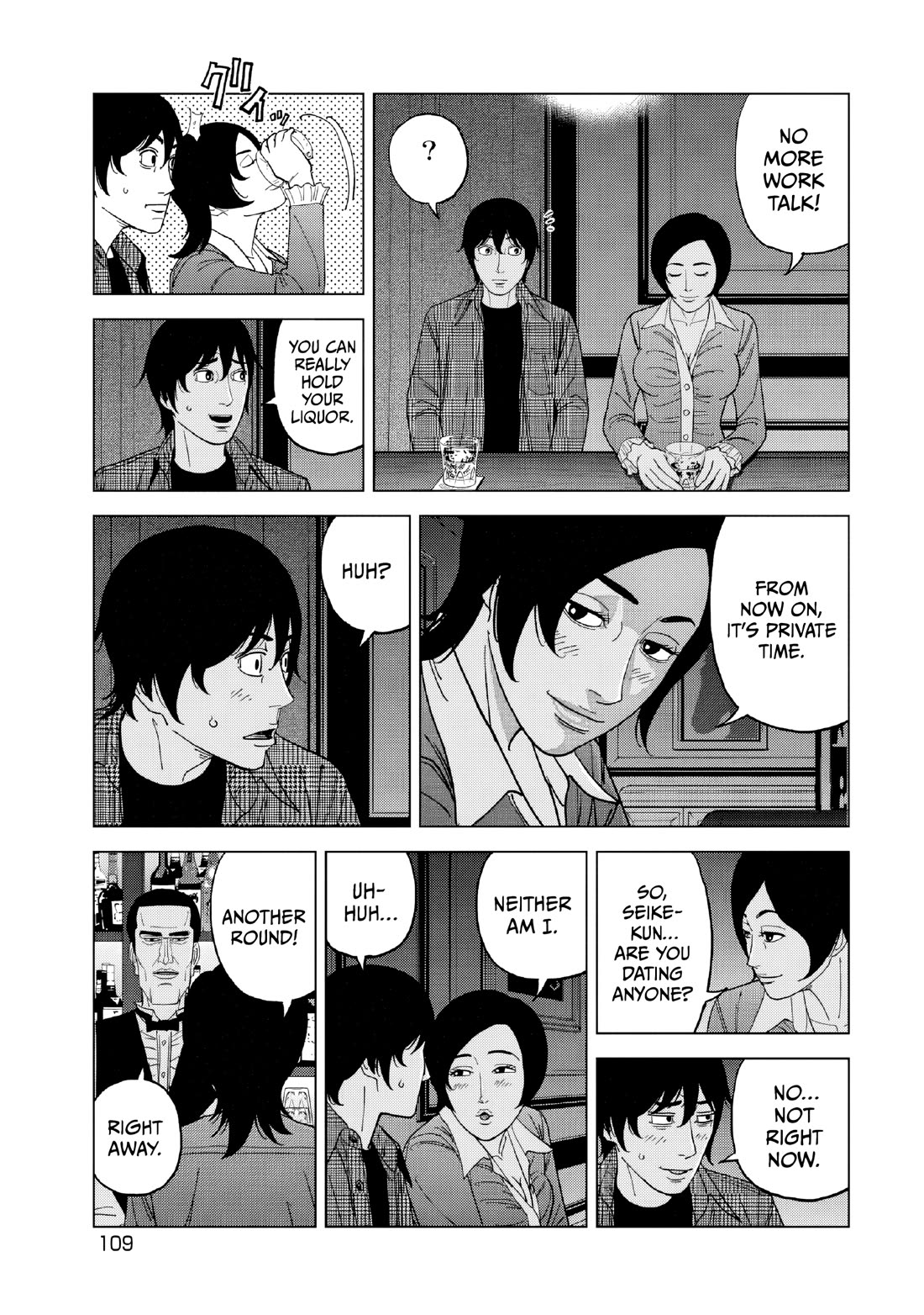Inspector Kurokouchi Chapter 51 page 15 - Chapter 51: Green Trap