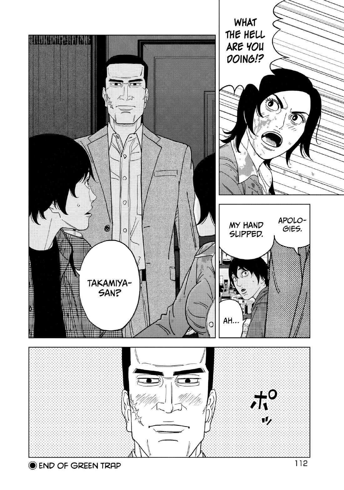 Inspector Kurokouchi Chapter 51 page 18 - Chapter 51: Green Trap