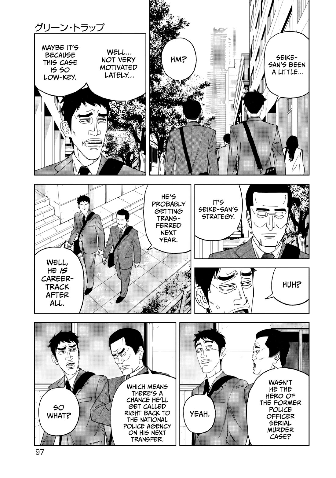Inspector Kurokouchi Chapter 51 page 3 - Chapter 51: Green Trap