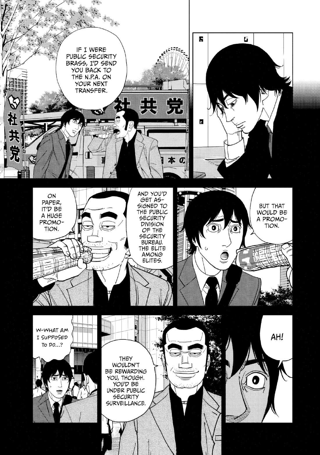 Inspector Kurokouchi Chapter 51 page 5 - Chapter 51: Green Trap