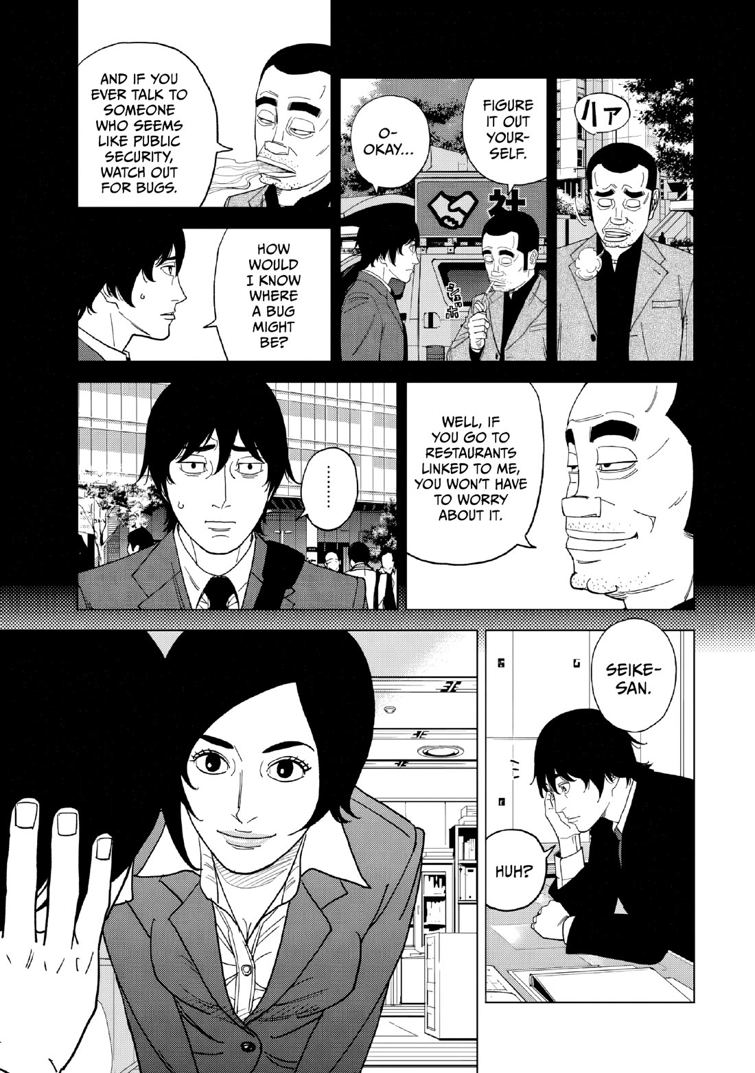 Inspector Kurokouchi Chapter 51 page 7 - Chapter 51: Green Trap