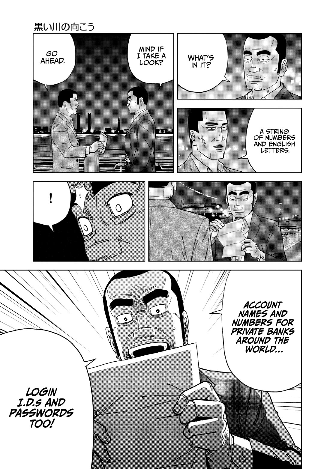 Inspector Kurokouchi Chapter 52 page 15 - Chapter 52: Beyond the Black River