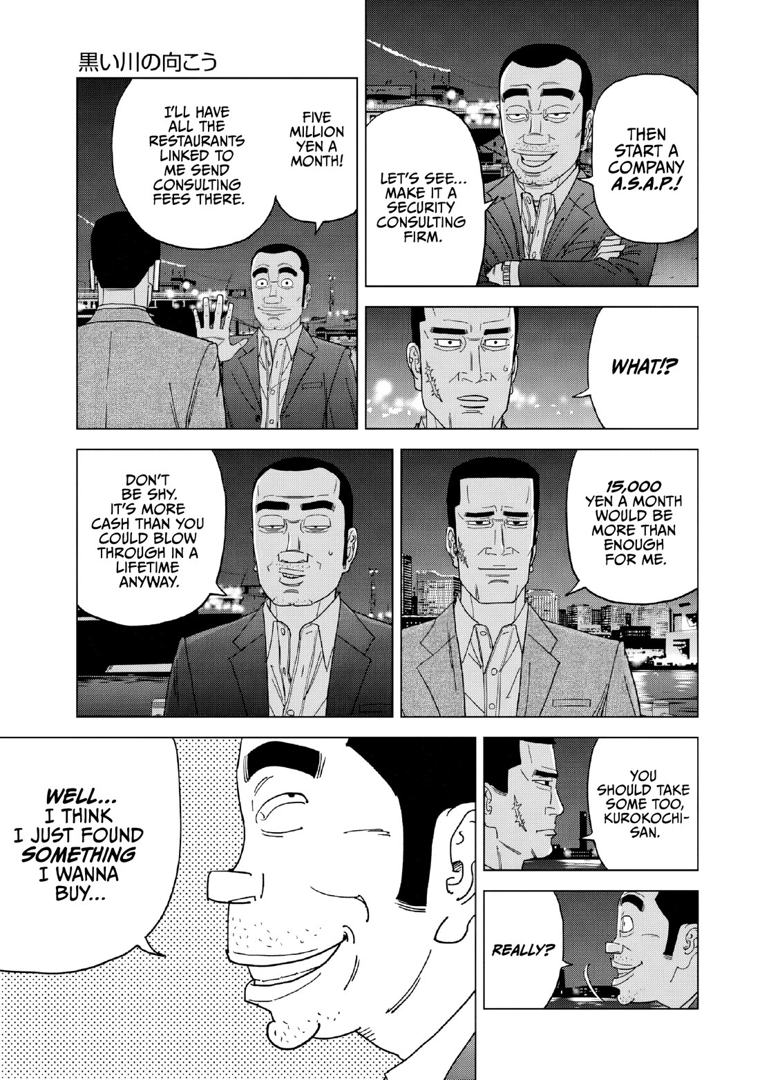 Inspector Kurokouchi Chapter 52 page 17 - Chapter 52: Beyond the Black River