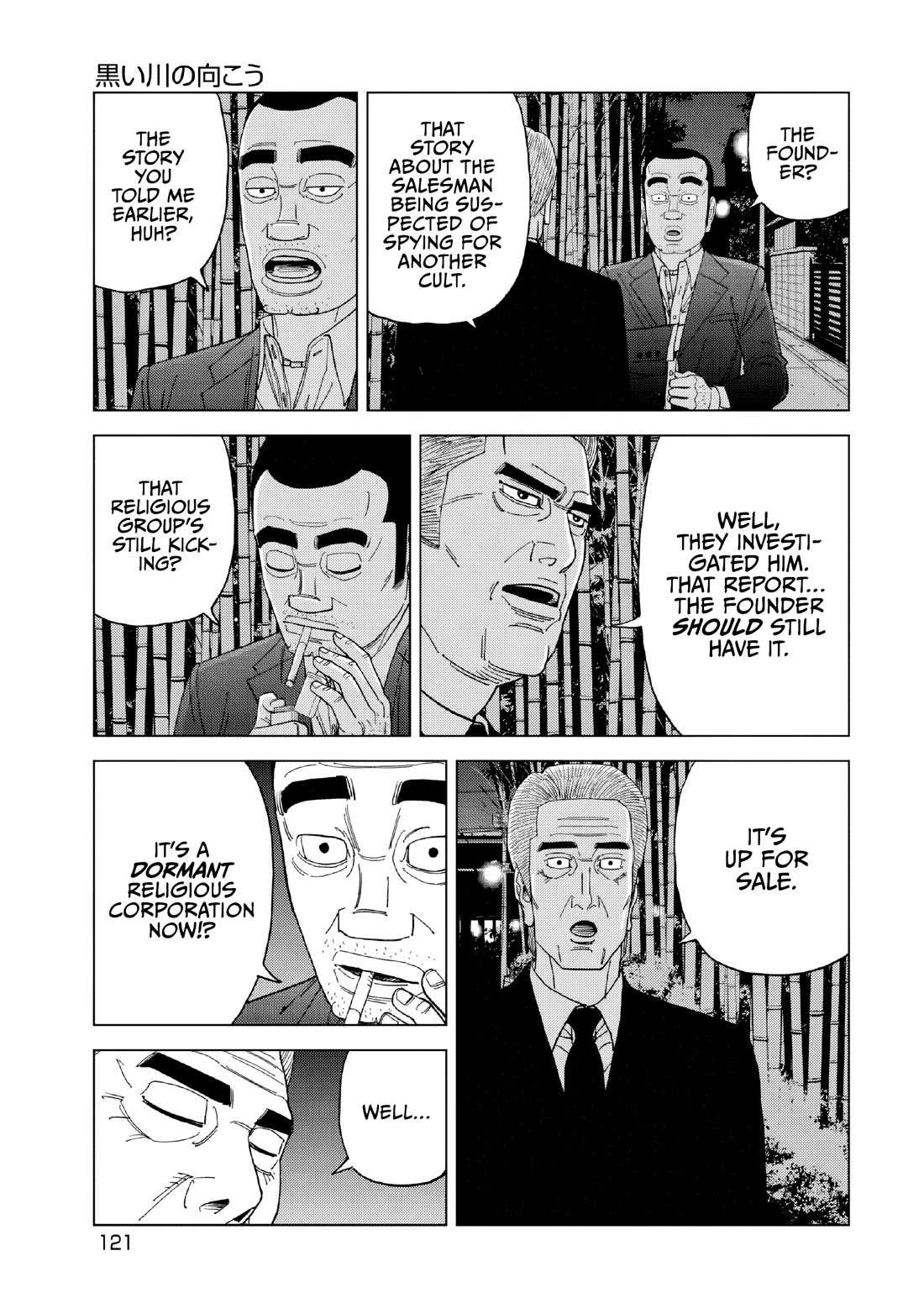 Inspector Kurokouchi Chapter 52 page 7 - Chapter 52: Beyond the Black River
