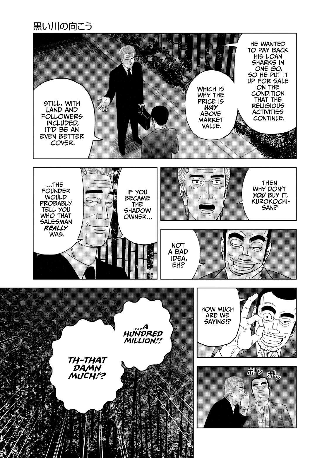 Inspector Kurokouchi Chapter 52 page 9 - Chapter 52: Beyond the Black River