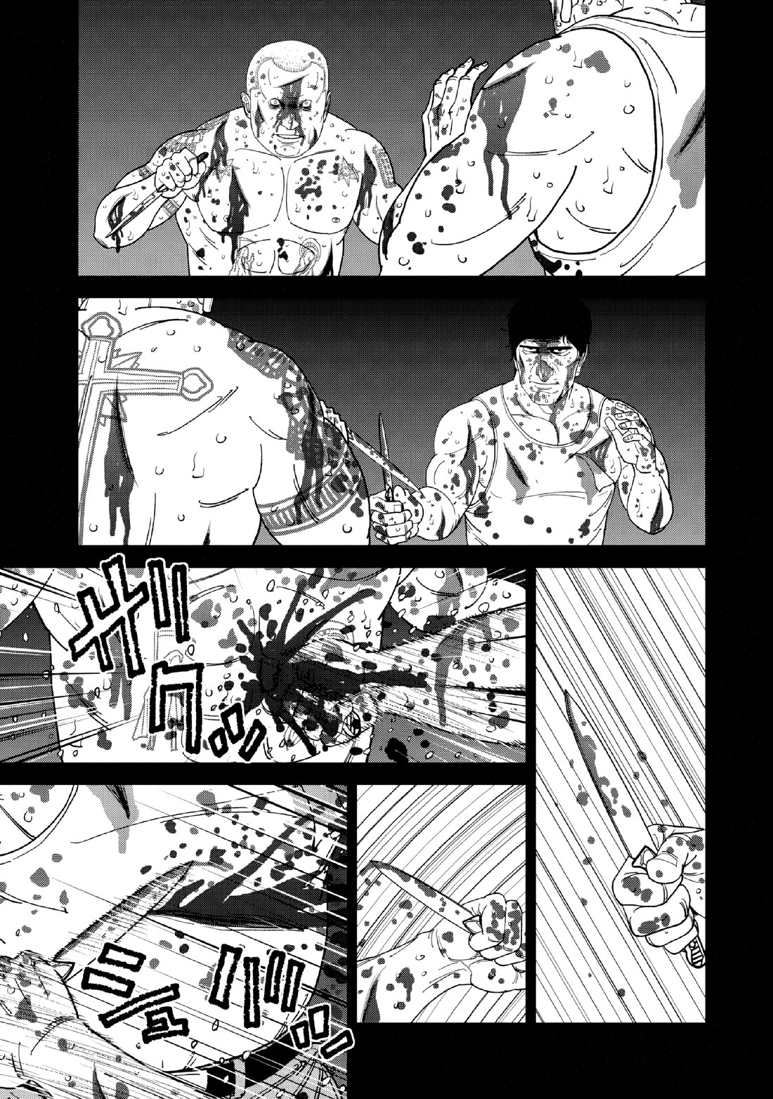 Inspector Kurokouchi Chapter 53 page 1 - Chapter 53: Two Skeletons