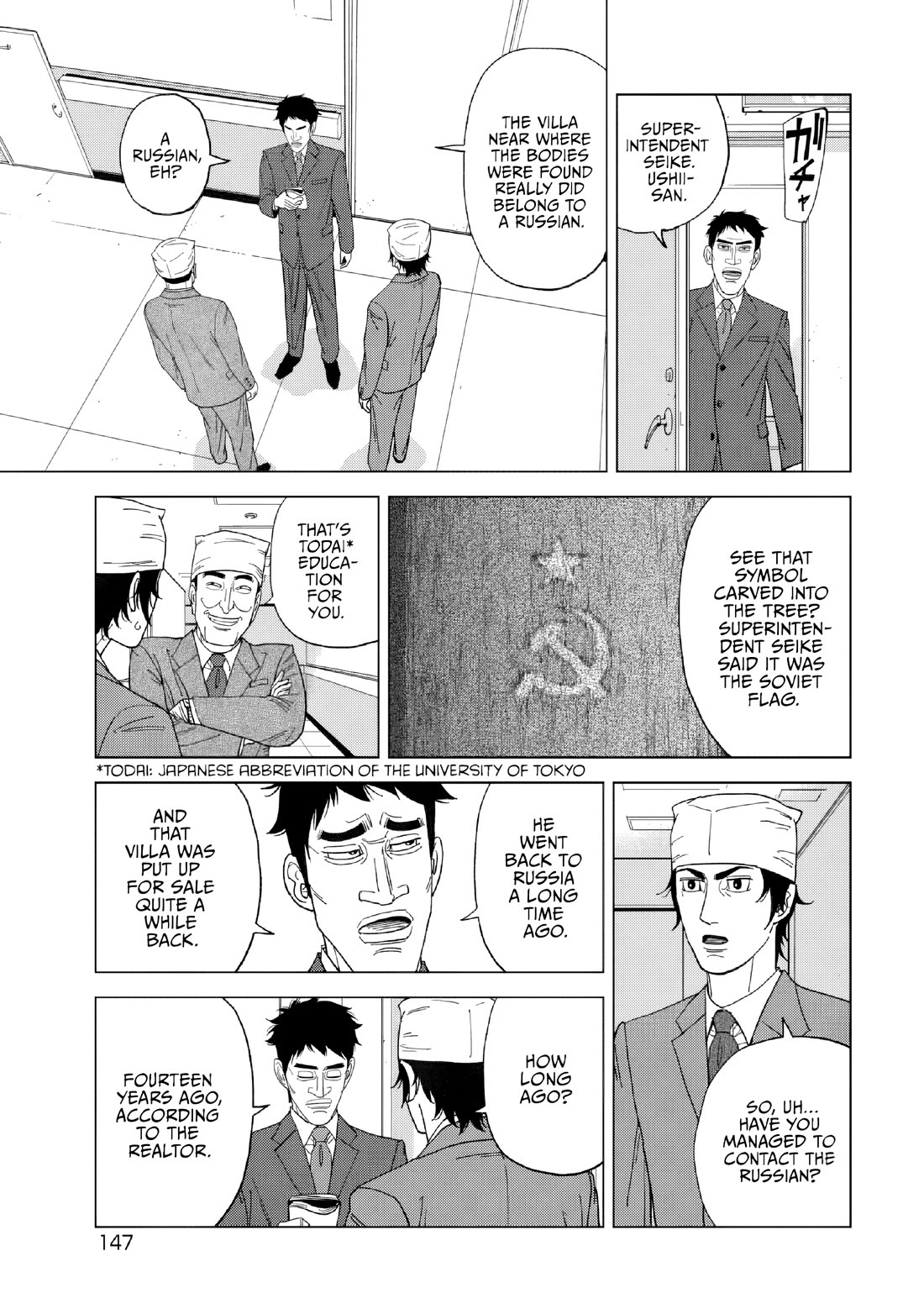 Inspector Kurokouchi Chapter 53 page 15 - Chapter 53: Two Skeletons