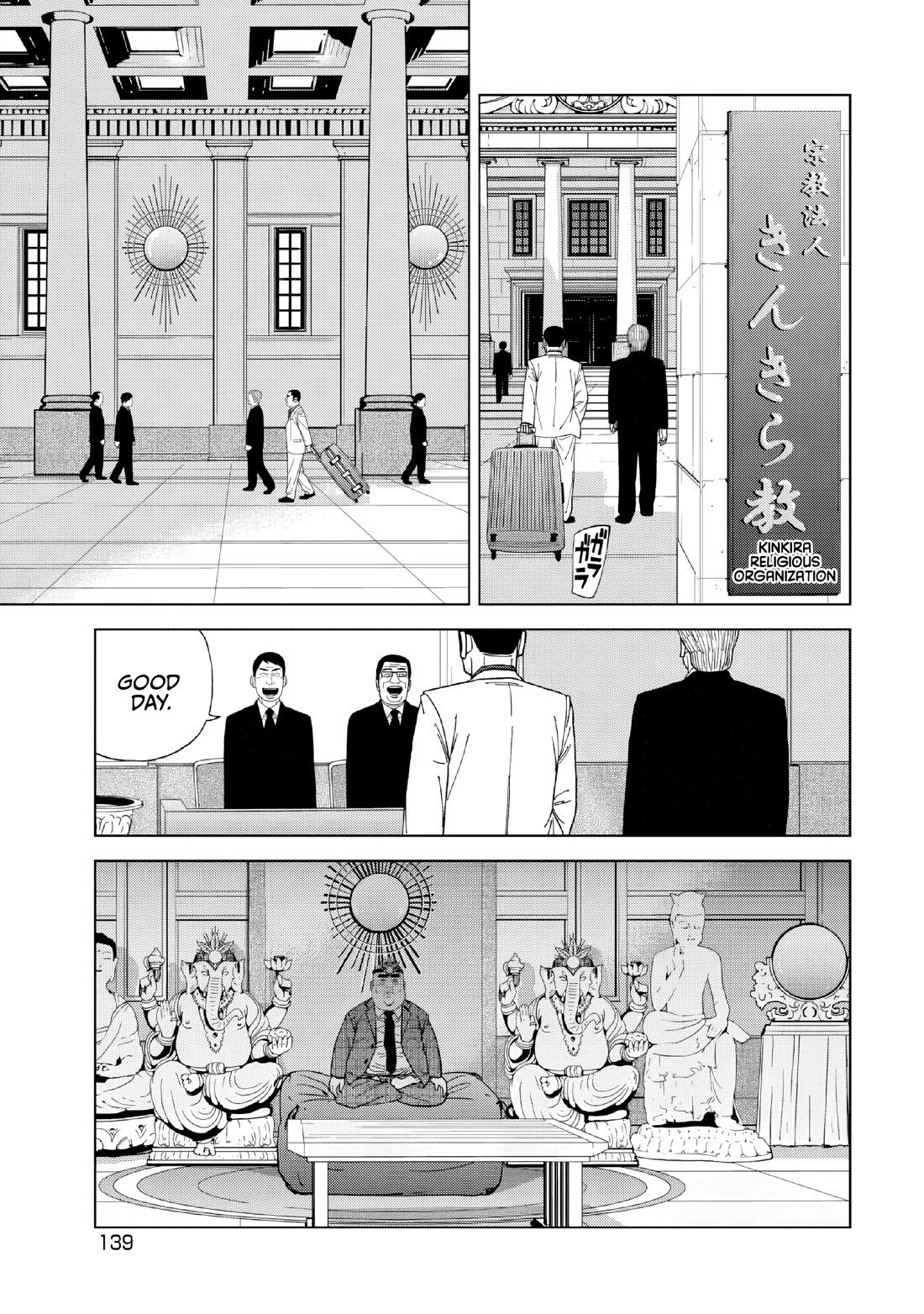 Inspector Kurokouchi Chapter 53 page 7 - Chapter 53: Two Skeletons
