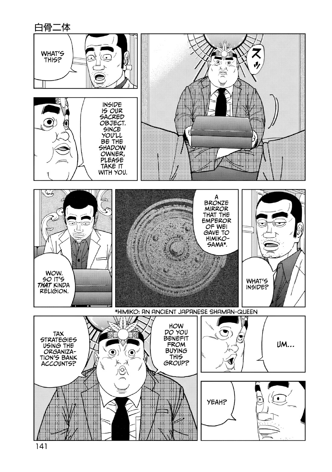 Inspector Kurokouchi Chapter 53 page 9 - Chapter 53: Two Skeletons