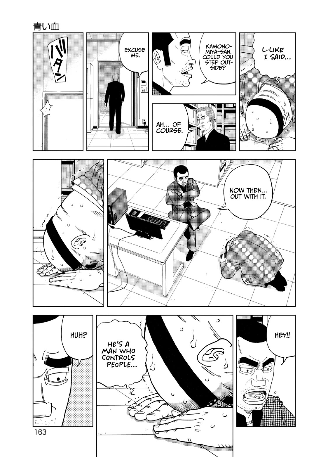 Inspector Kurokouchi Chapter 54 page 11 - Chapter 54: Blue Blood