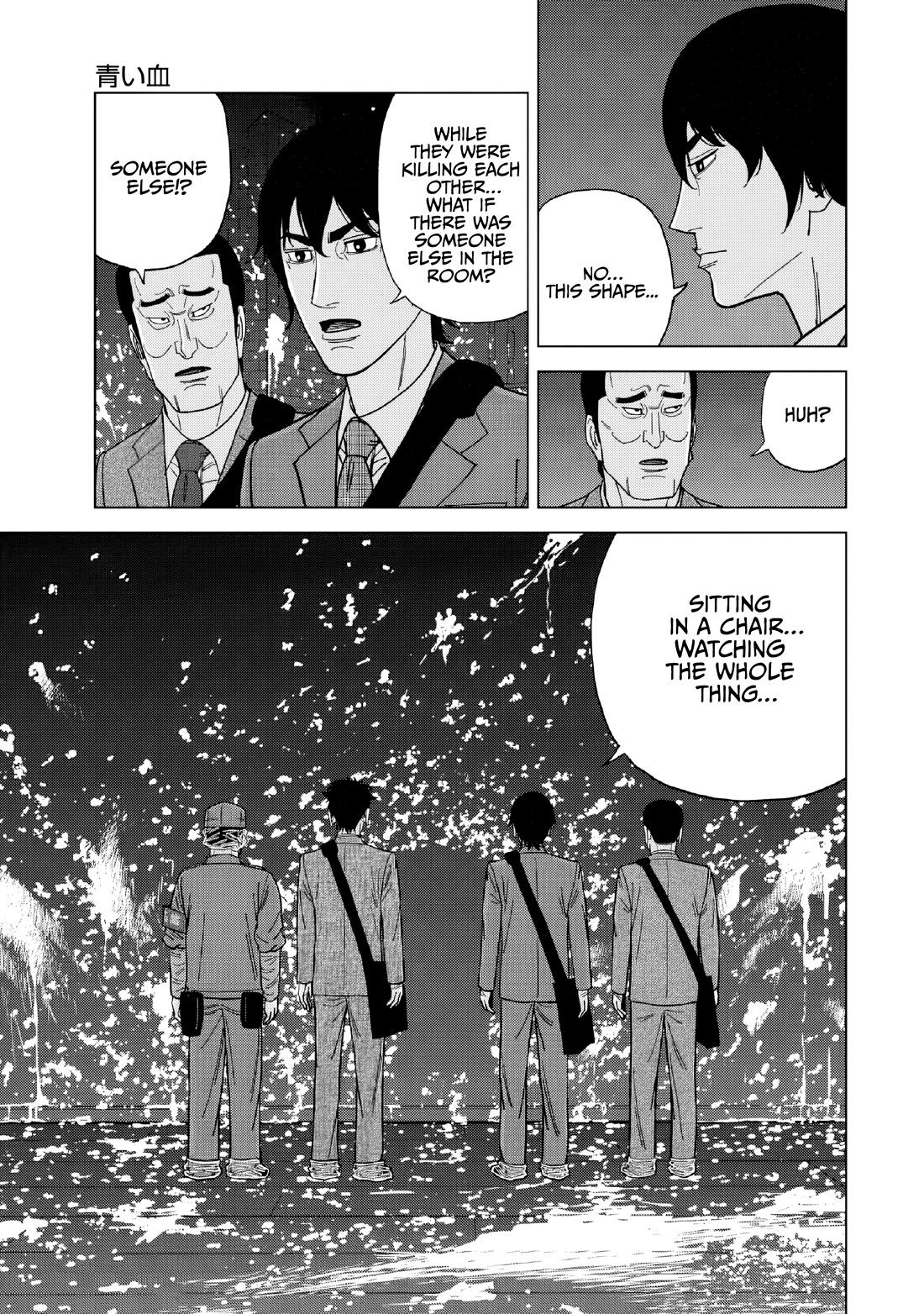 Inspector Kurokouchi Chapter 54 page 17 - Chapter 54: Blue Blood