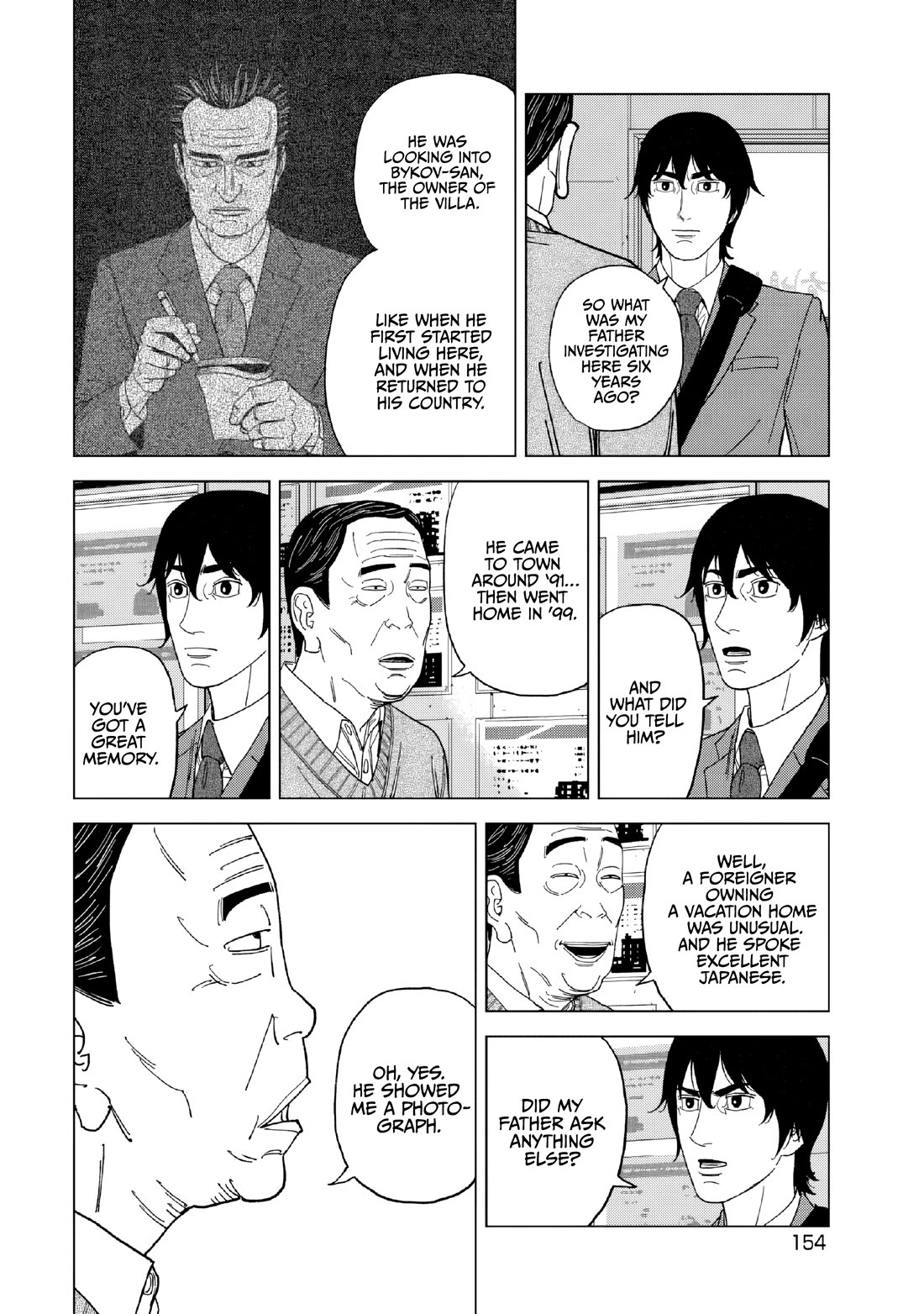 Inspector Kurokouchi Chapter 54 page 2 - Chapter 54: Blue Blood