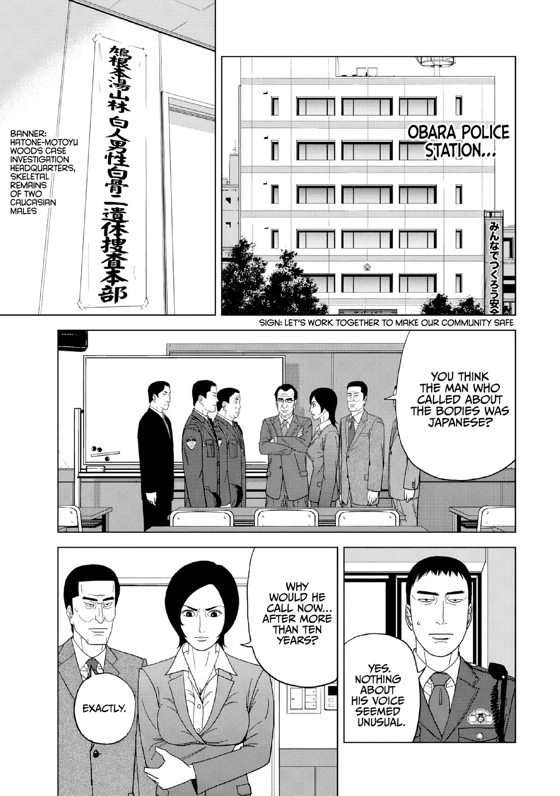 Inspector Kurokouchi Chapter 54 page 5 - Chapter 54: Blue Blood