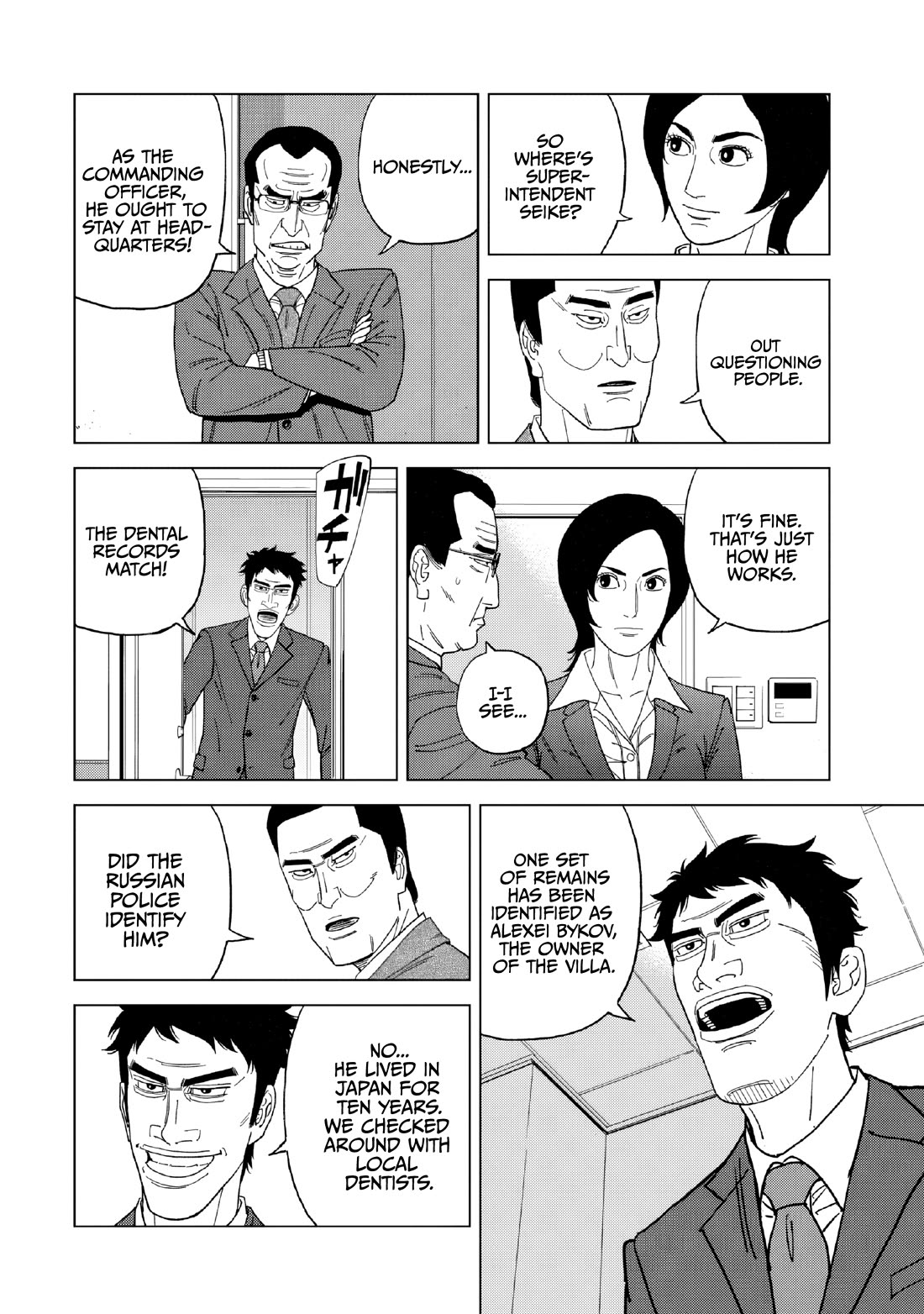 Inspector Kurokouchi Chapter 54 page 6 - Chapter 54: Blue Blood