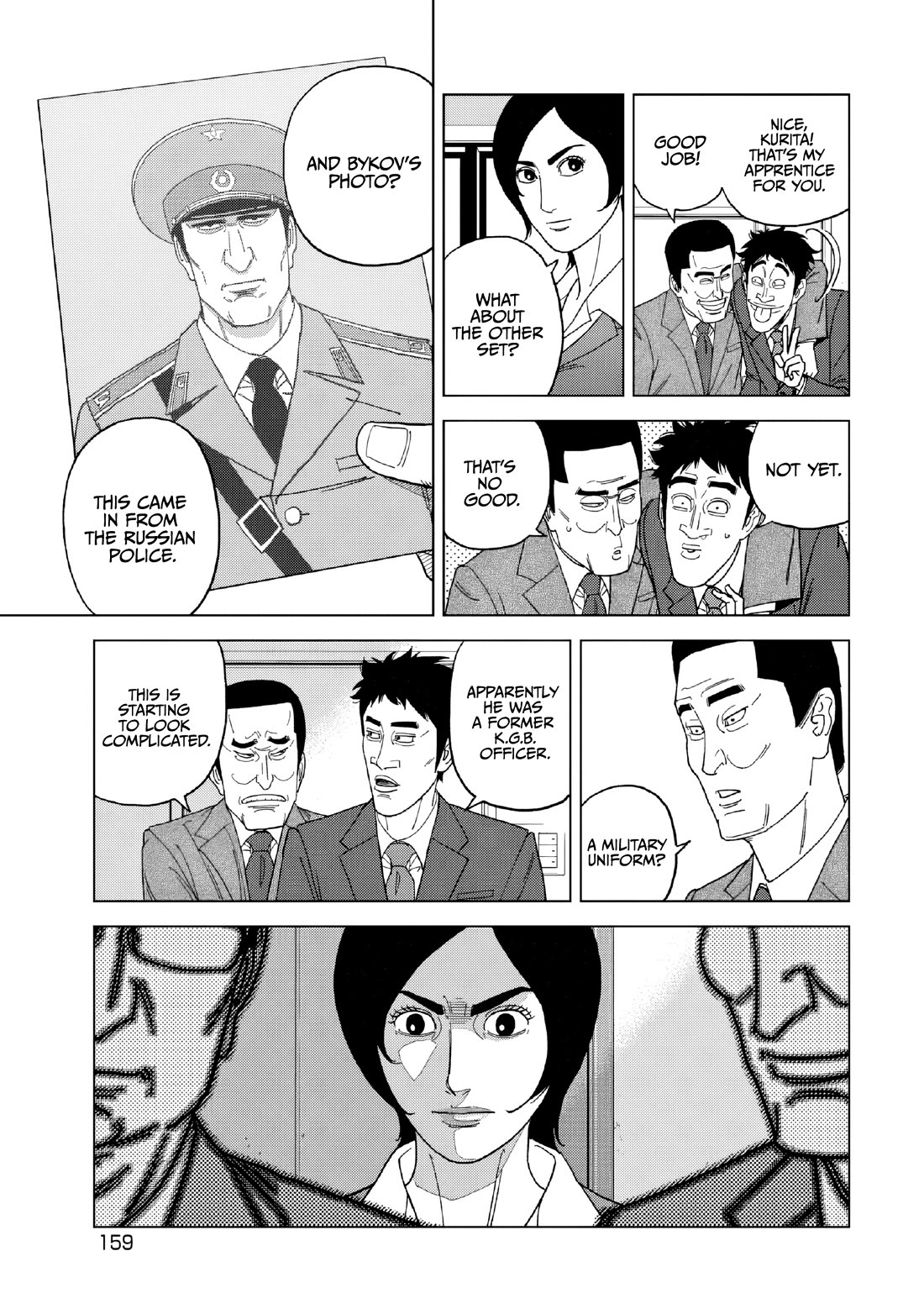 Inspector Kurokouchi Chapter 54 page 7 - Chapter 54: Blue Blood