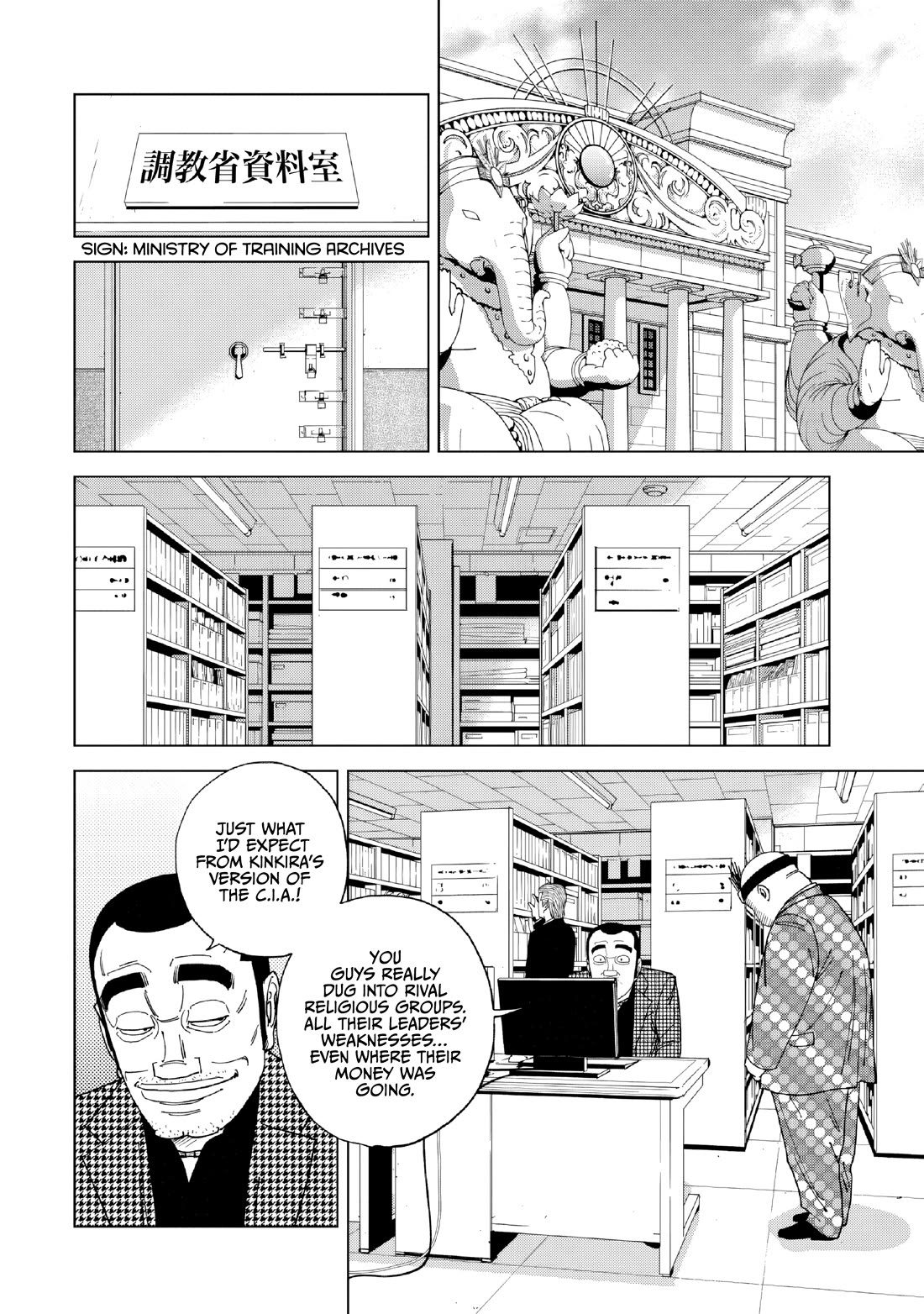Inspector Kurokouchi Chapter 54 page 8 - Chapter 54: Blue Blood