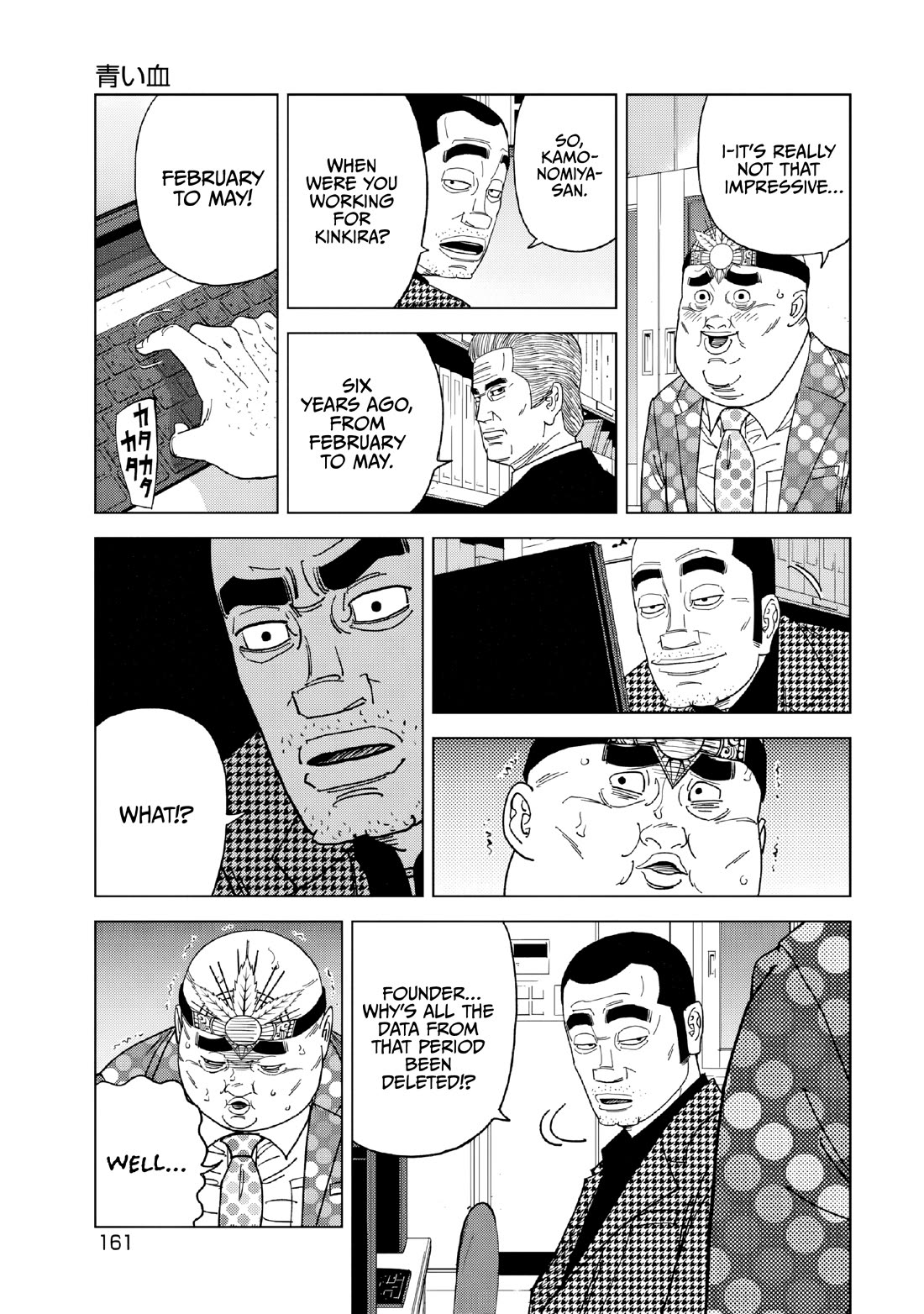 Inspector Kurokouchi Chapter 54 page 9 - Chapter 54: Blue Blood