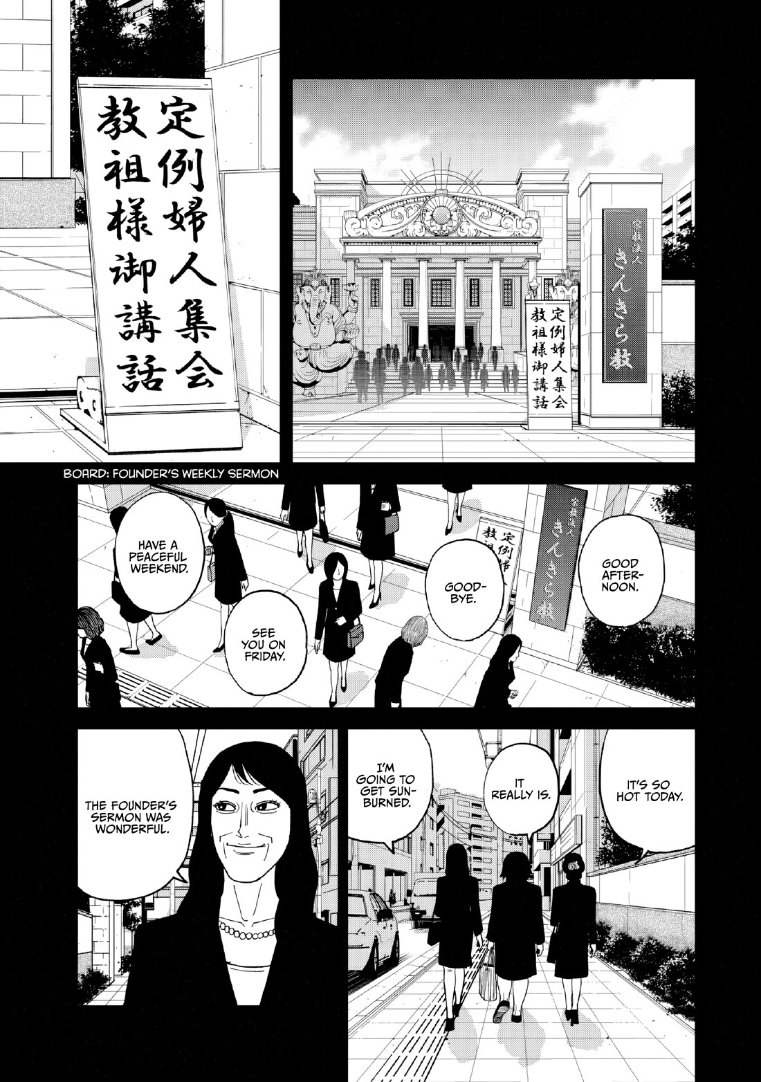 Inspector Kurokouchi Chapter 55 page 1 - Chapter 55: Quietly Glittering Gold