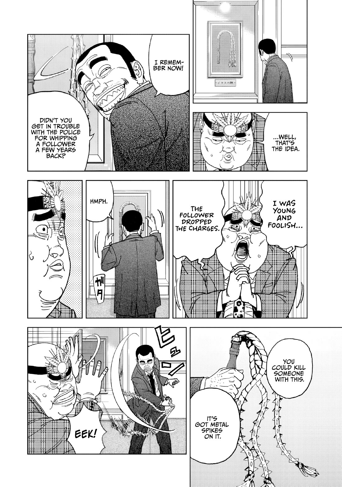 Inspector Kurokouchi Chapter 55 page 10 - Chapter 55: Quietly Glittering Gold