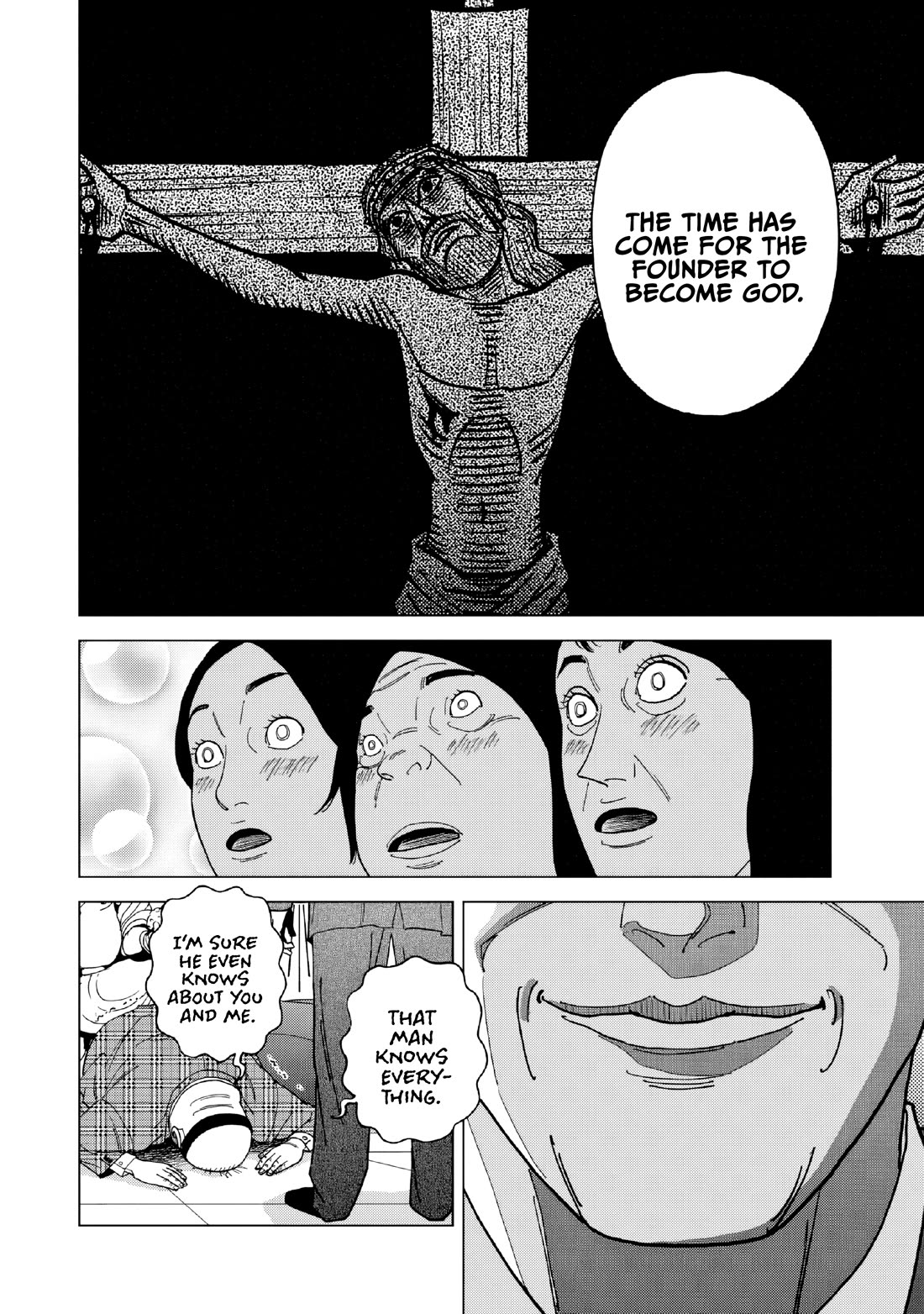 Inspector Kurokouchi Chapter 55 page 16 - Chapter 55: Quietly Glittering Gold
