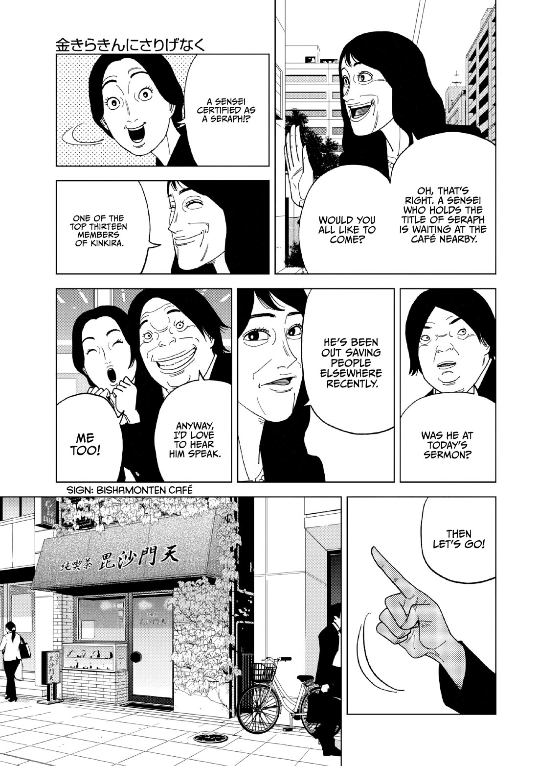 Inspector Kurokouchi Chapter 55 page 3 - Chapter 55: Quietly Glittering Gold