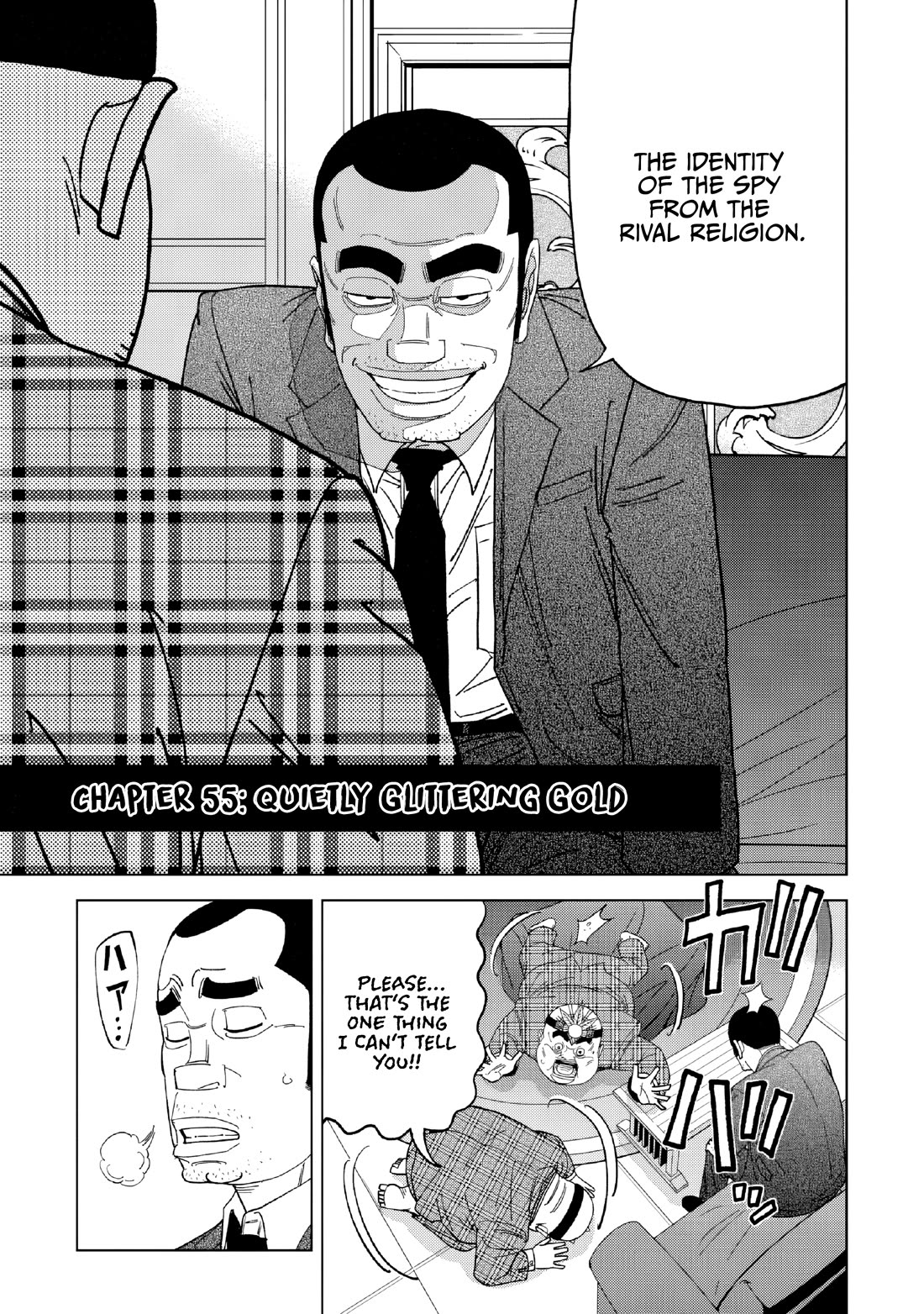Inspector Kurokouchi Chapter 55 page 5 - Chapter 55: Quietly Glittering Gold