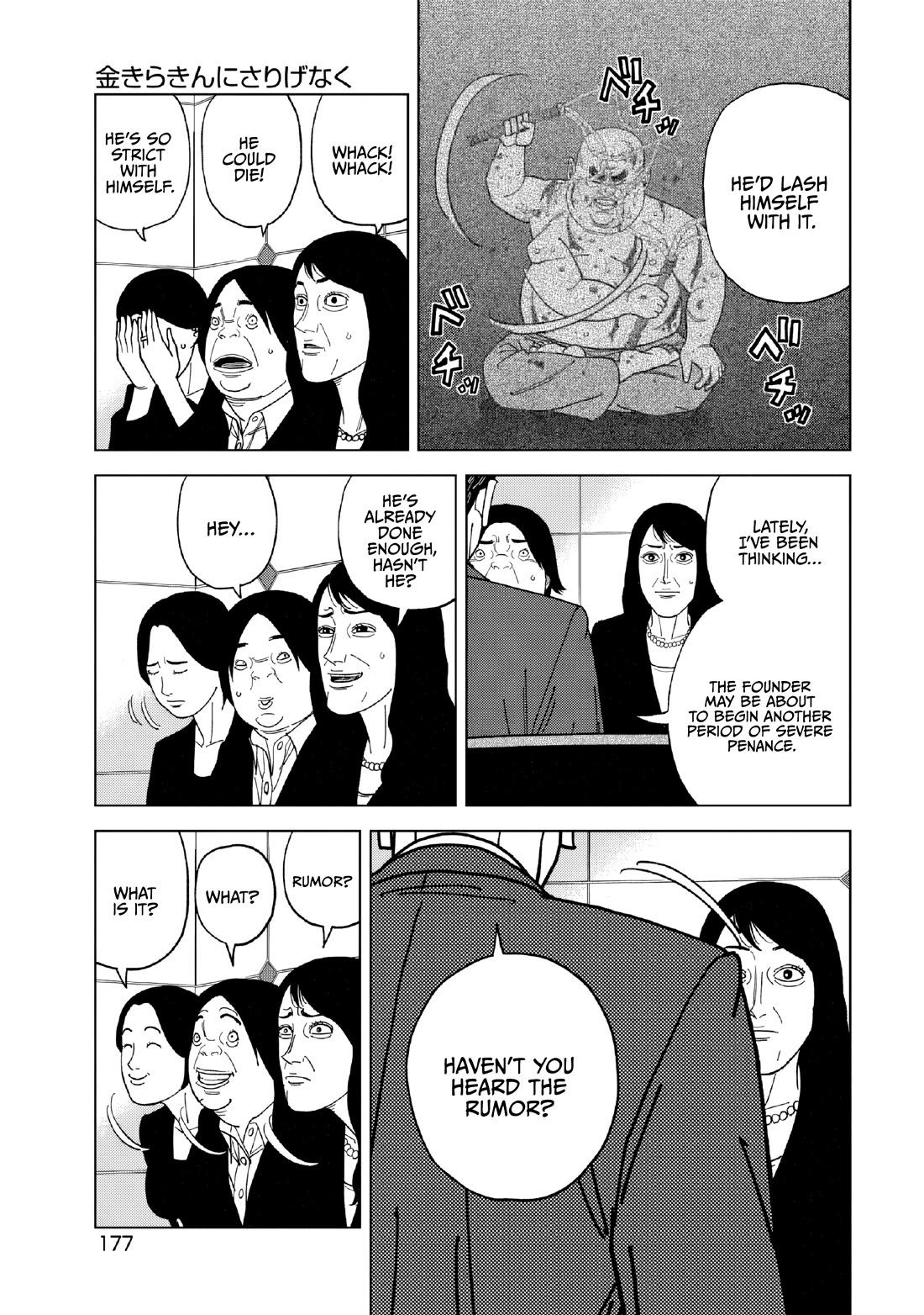 Inspector Kurokouchi Chapter 55 page 7 - Chapter 55: Quietly Glittering Gold