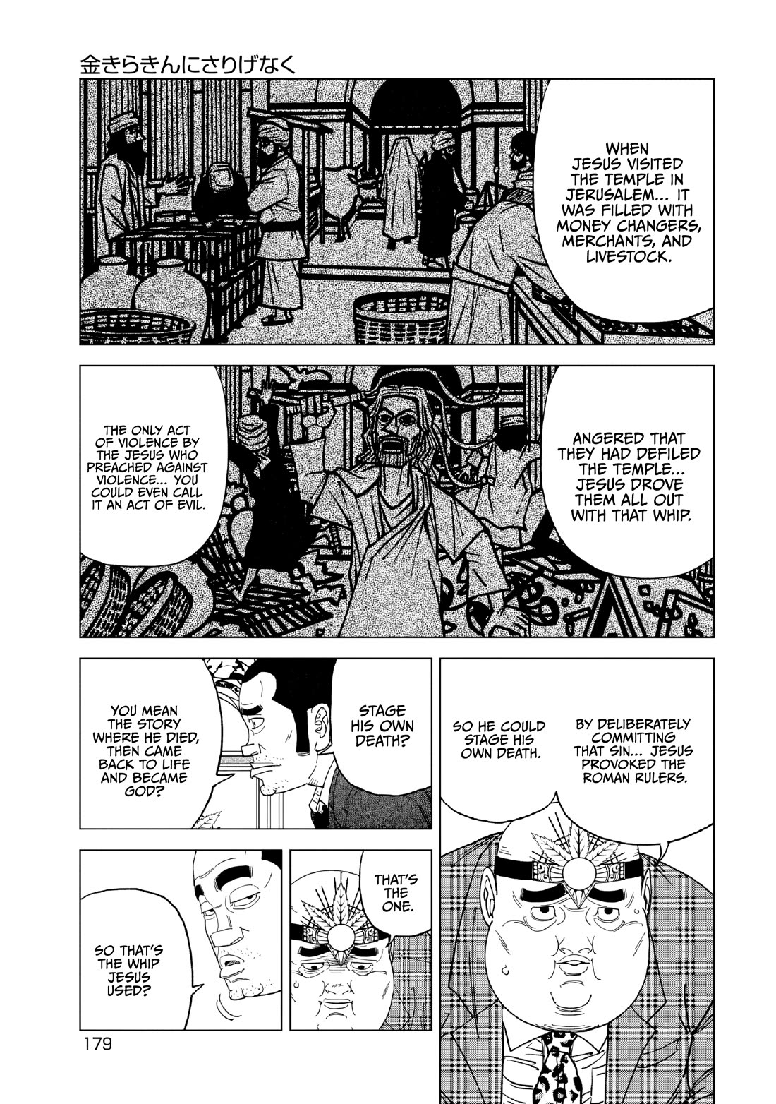 Inspector Kurokouchi Chapter 55 page 9 - Chapter 55: Quietly Glittering Gold