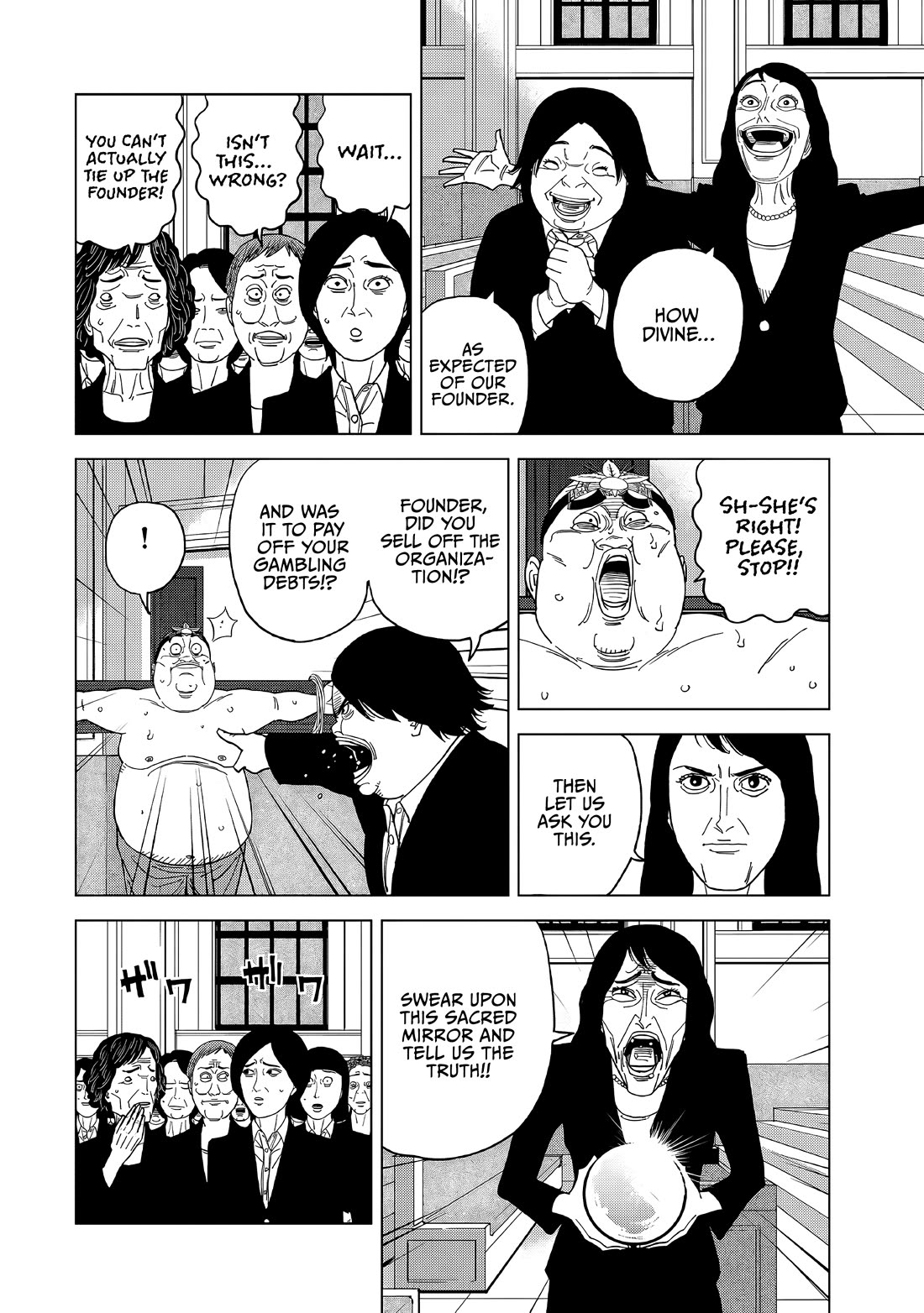 Inspector Kurokouchi Chapter 56 page 11 - Chapter 56: The Women in Black