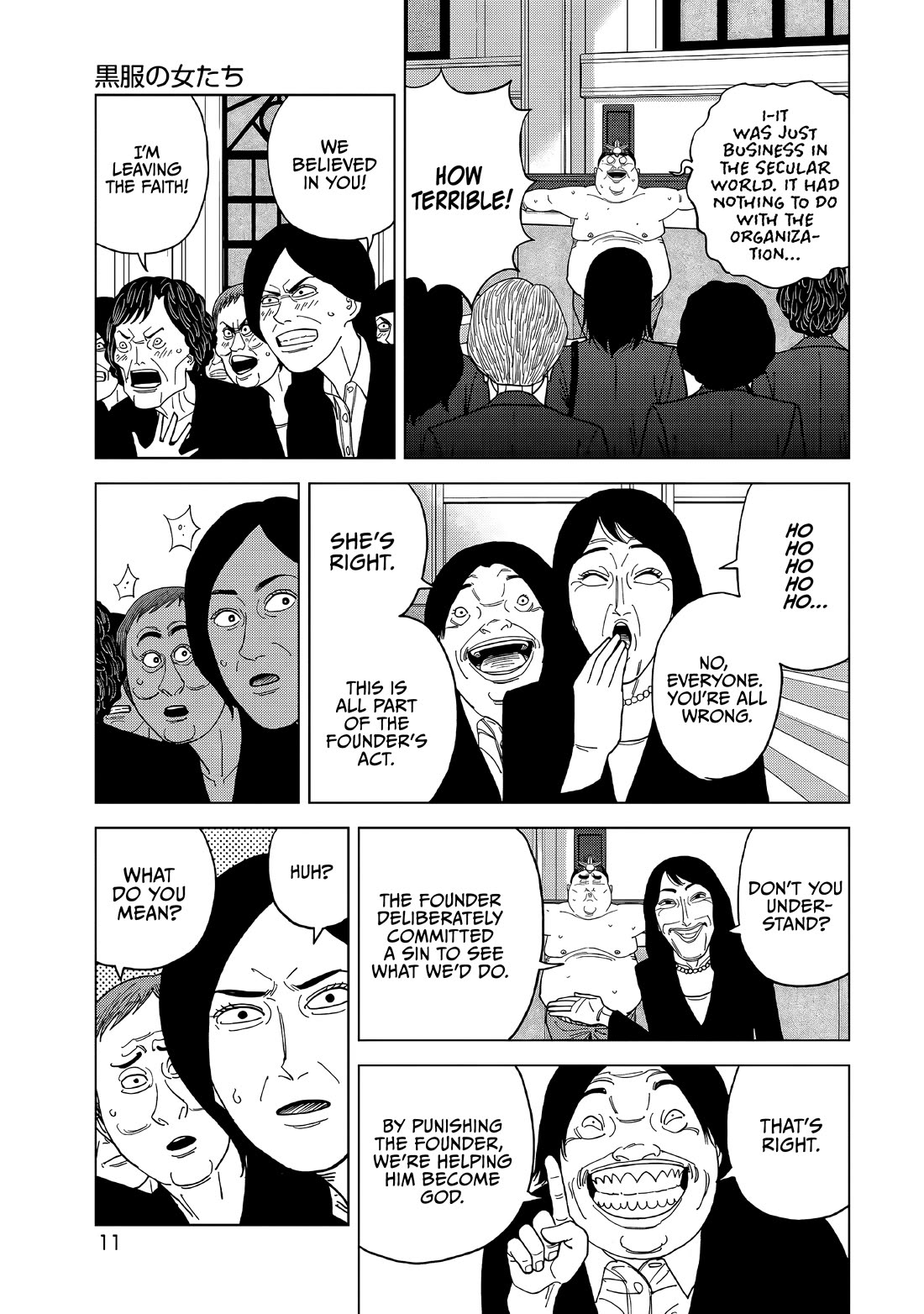 Inspector Kurokouchi Chapter 56 page 12 - Chapter 56: The Women in Black