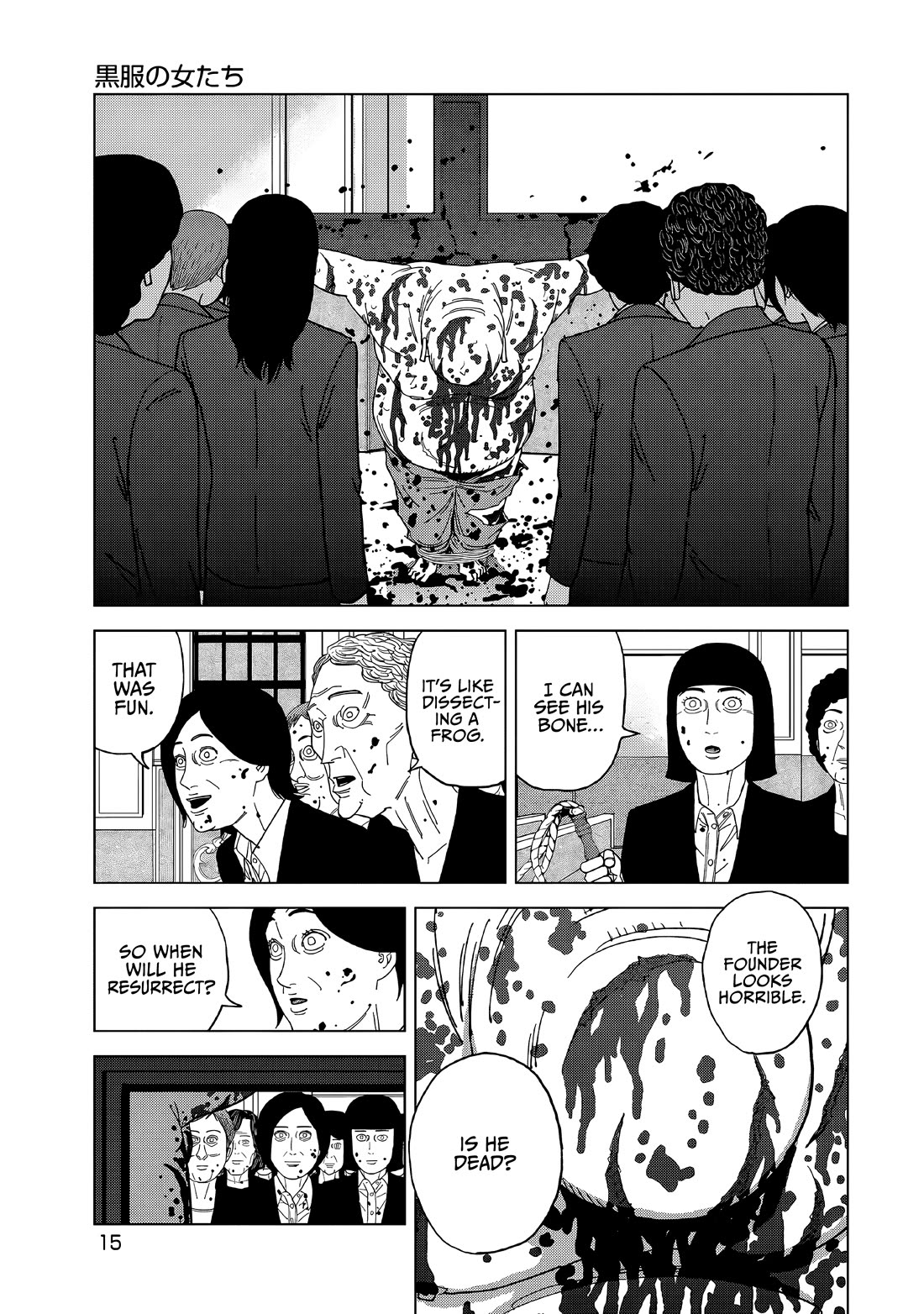 Inspector Kurokouchi Chapter 56 page 16 - Chapter 56: The Women in Black