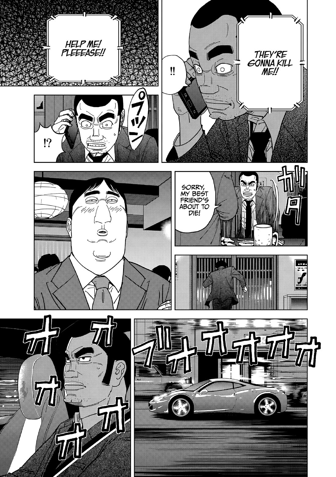 Inspector Kurokouchi Chapter 56 page 18 - Chapter 56: The Women in Black