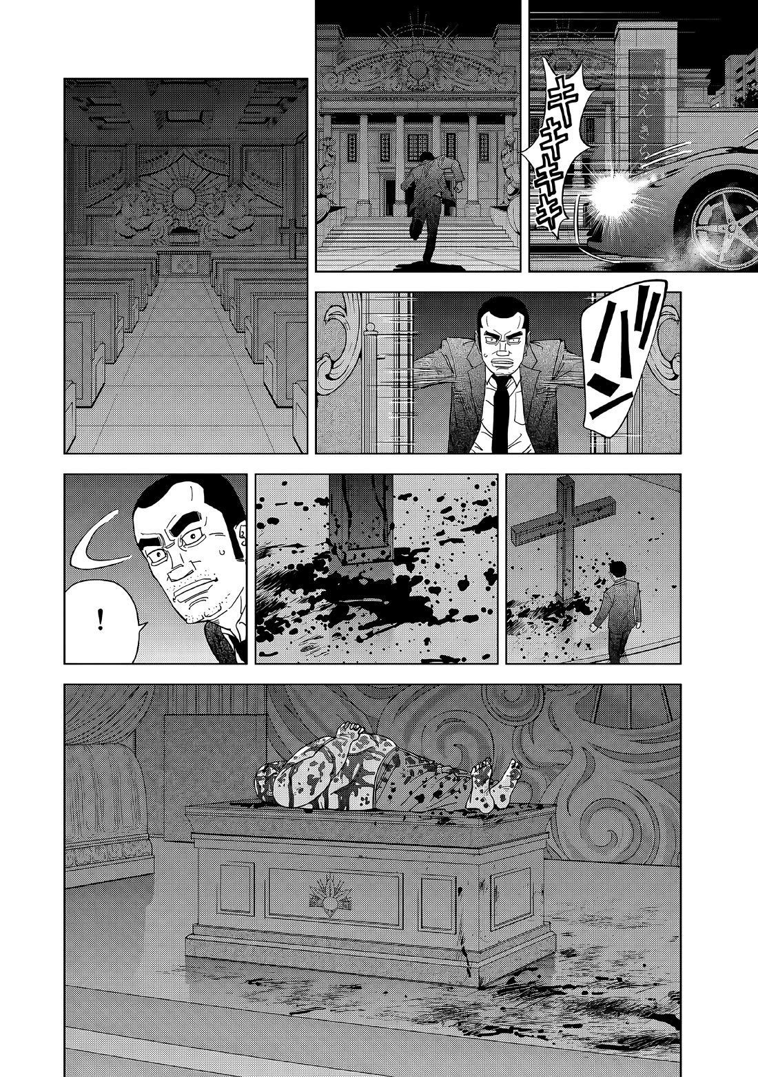 Inspector Kurokouchi Chapter 56 page 19 - Chapter 56: The Women in Black