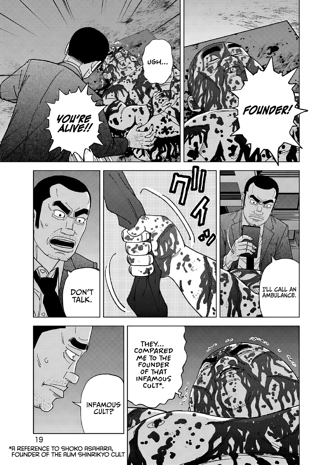 Inspector Kurokouchi Chapter 56 page 20 - Chapter 56: The Women in Black