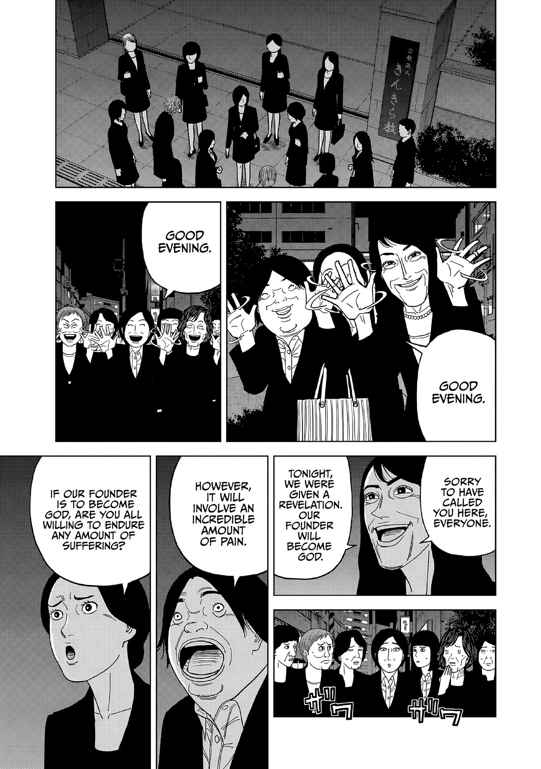 Inspector Kurokouchi Chapter 56 page 4 - Chapter 56: The Women in Black