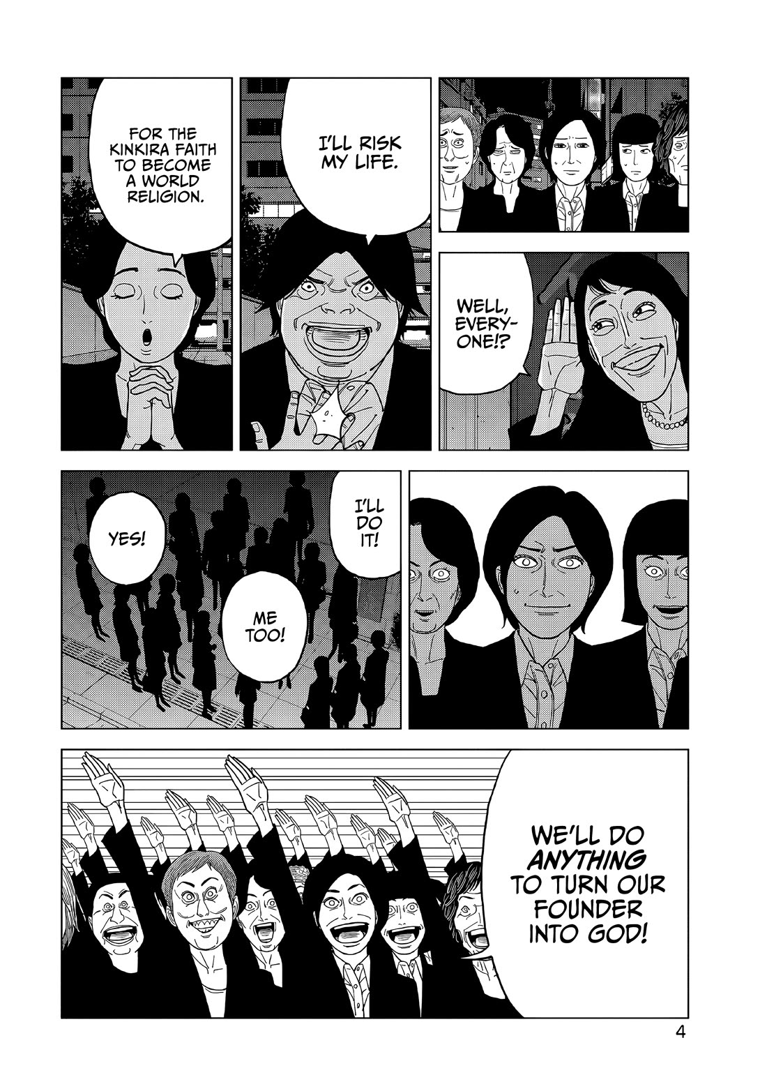 Inspector Kurokouchi Chapter 56 page 5 - Chapter 56: The Women in Black