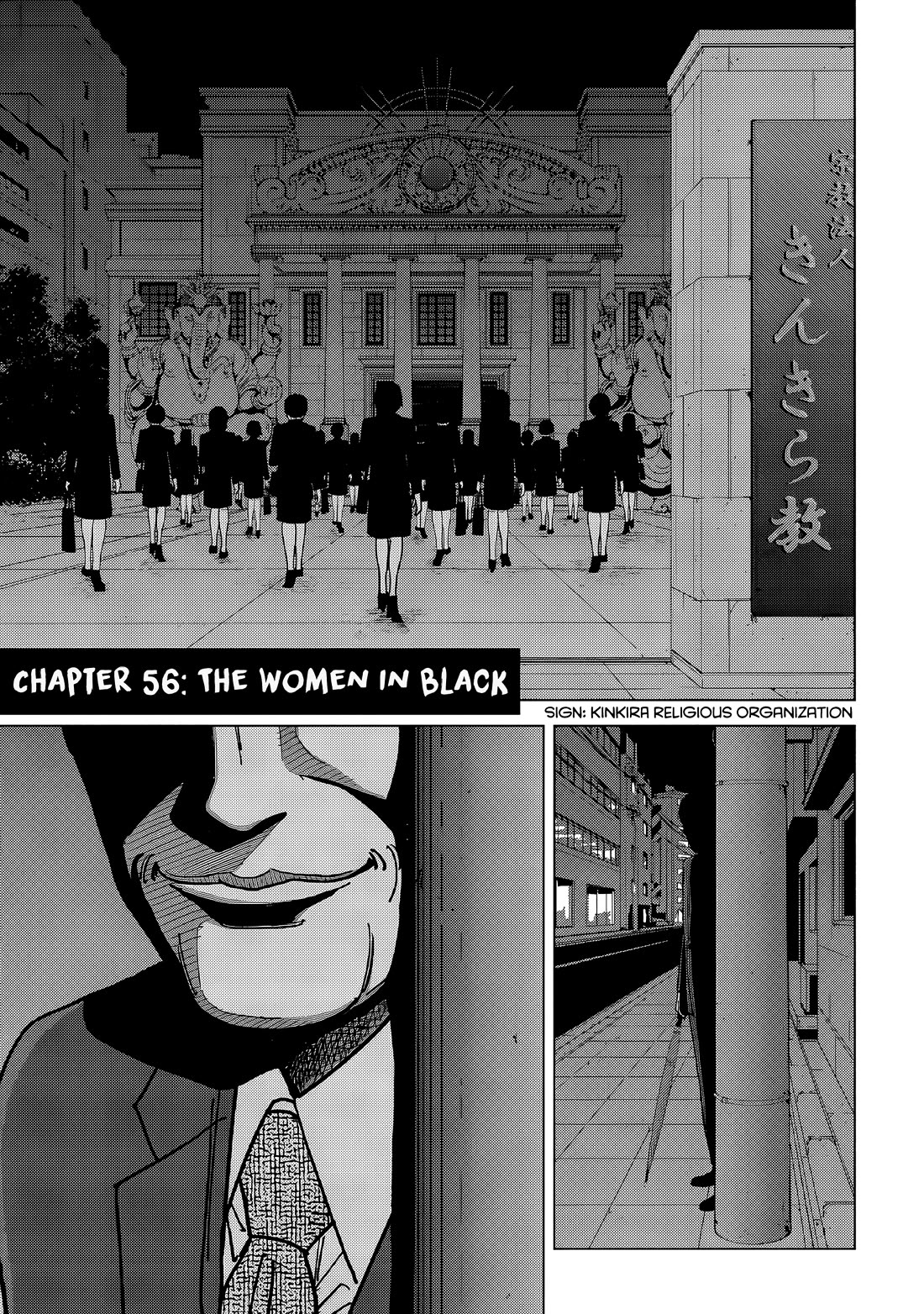 Inspector Kurokouchi Chapter 56 page 6 - Chapter 56: The Women in Black
